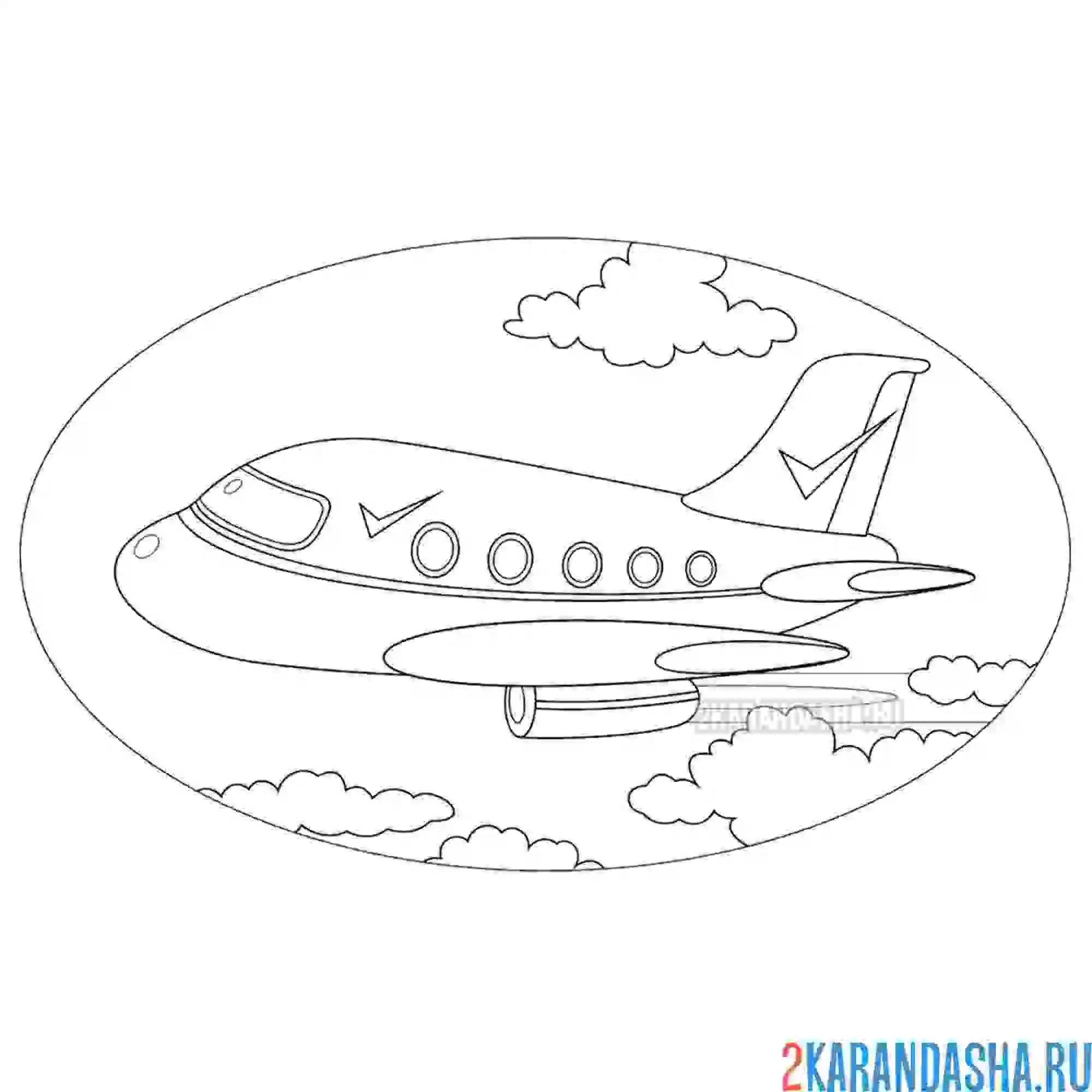 Раскраска пассажирский самолет