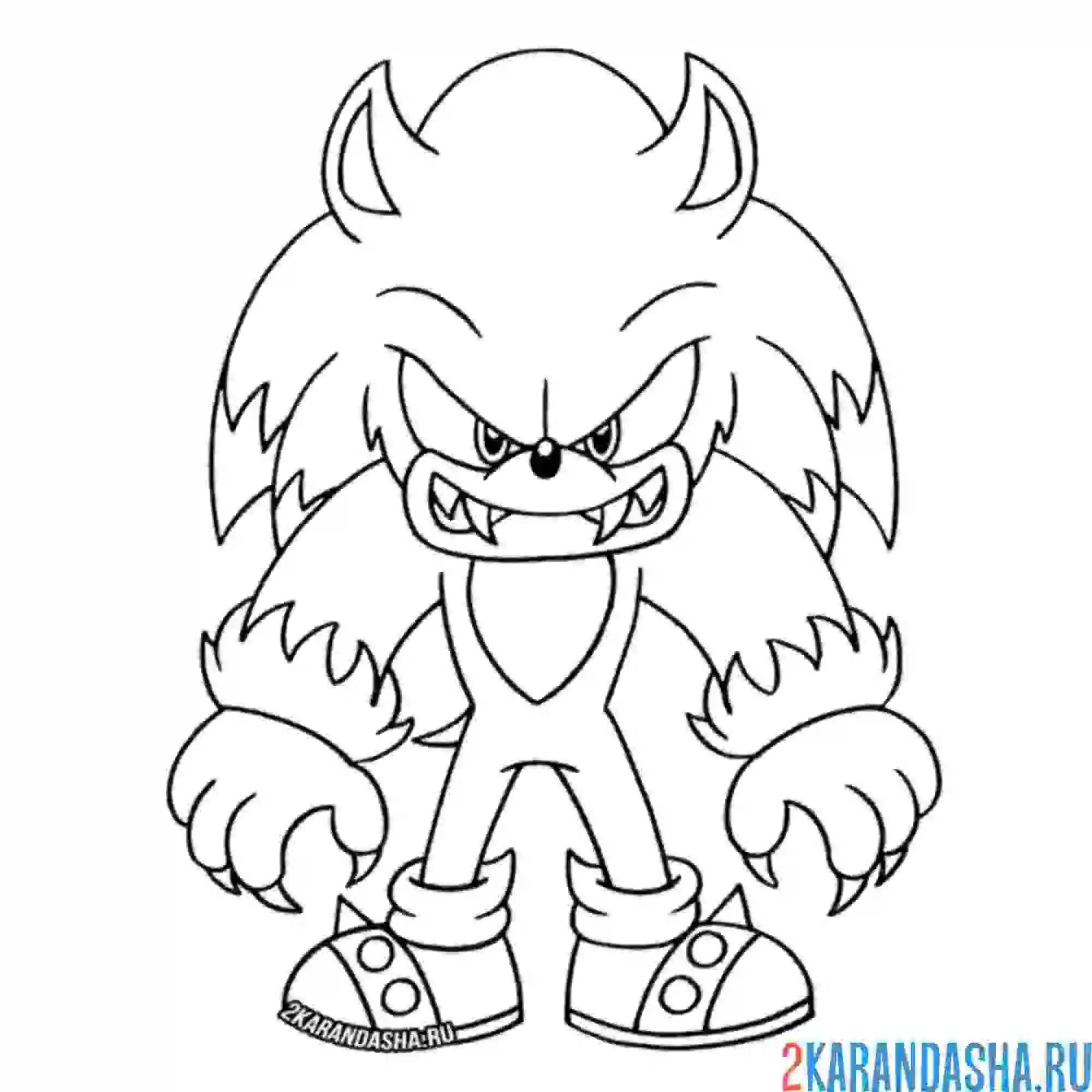 Раскраска соник верхог