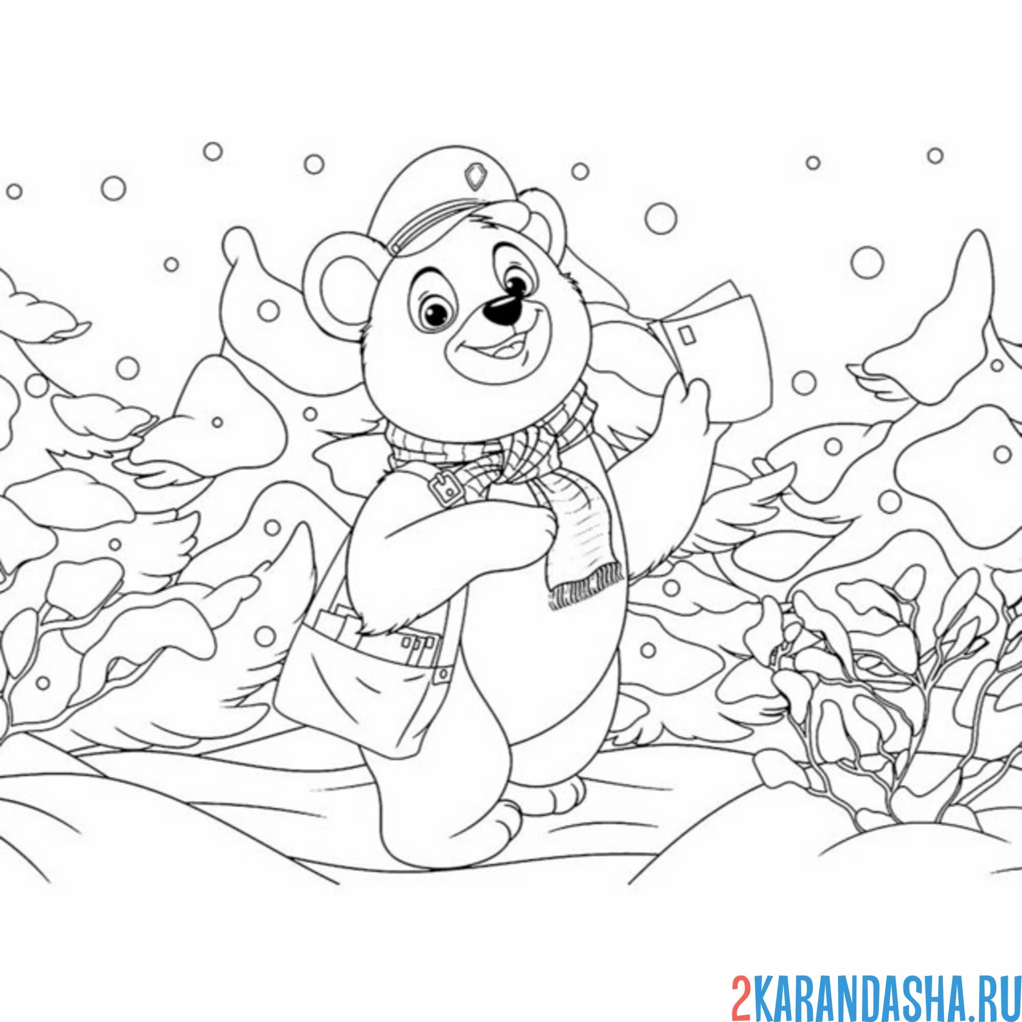 Раскраска медведь почтальон