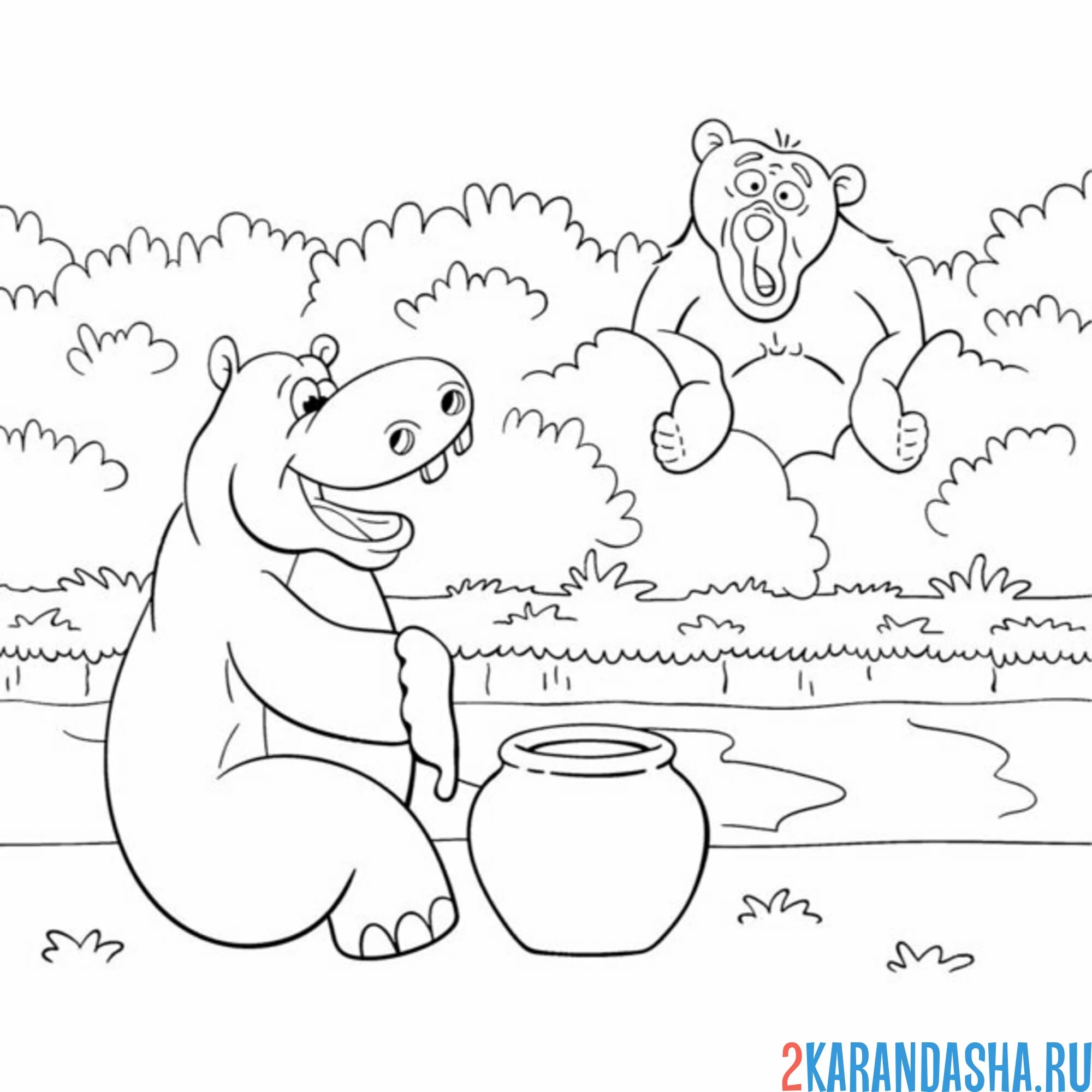 Раскраска бегемот и медведь