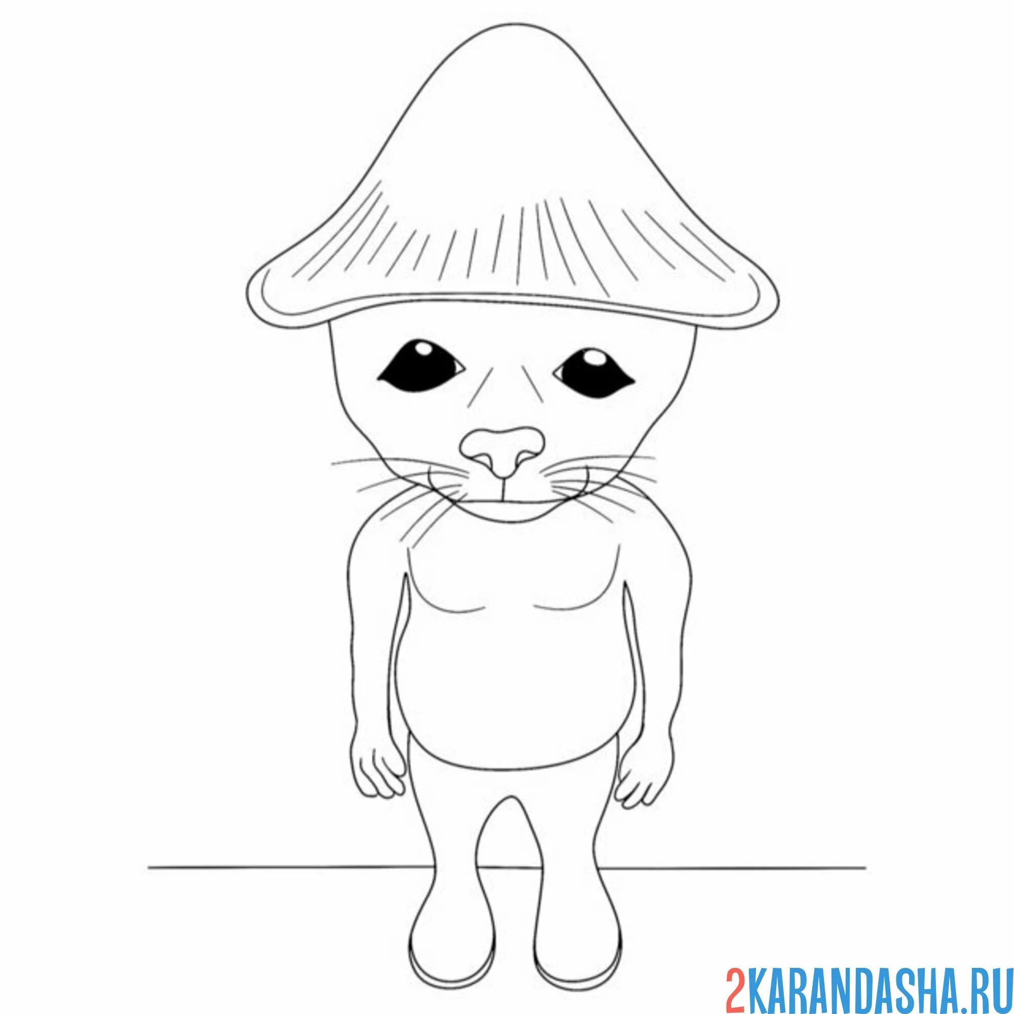 Раскраска грустный шайлушай