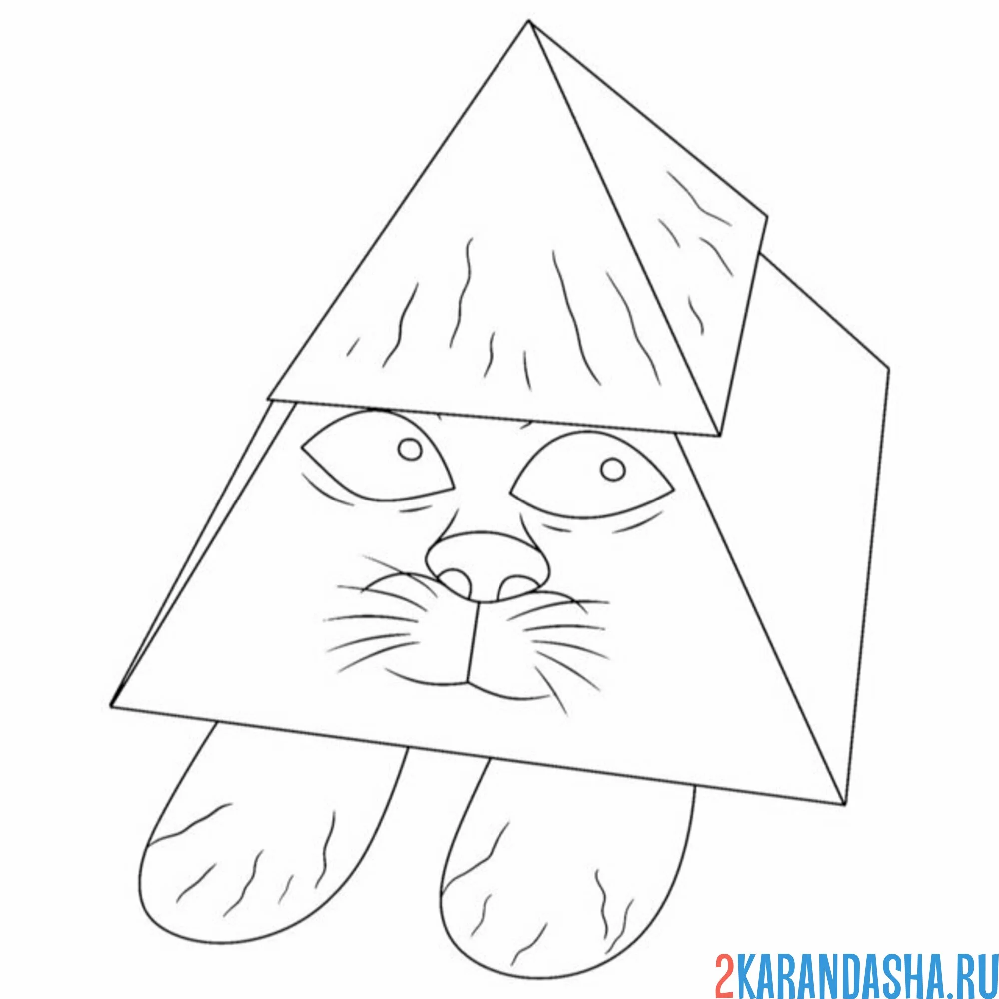 Раскраска шайлушай котопирамида