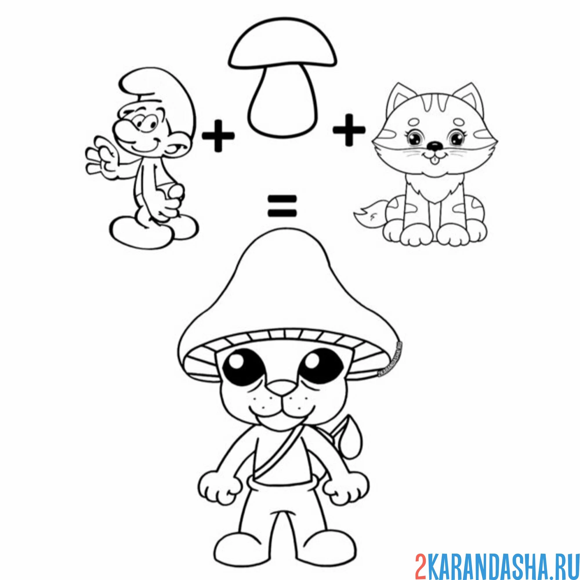 Раскраска шайлушай смурфкот мем