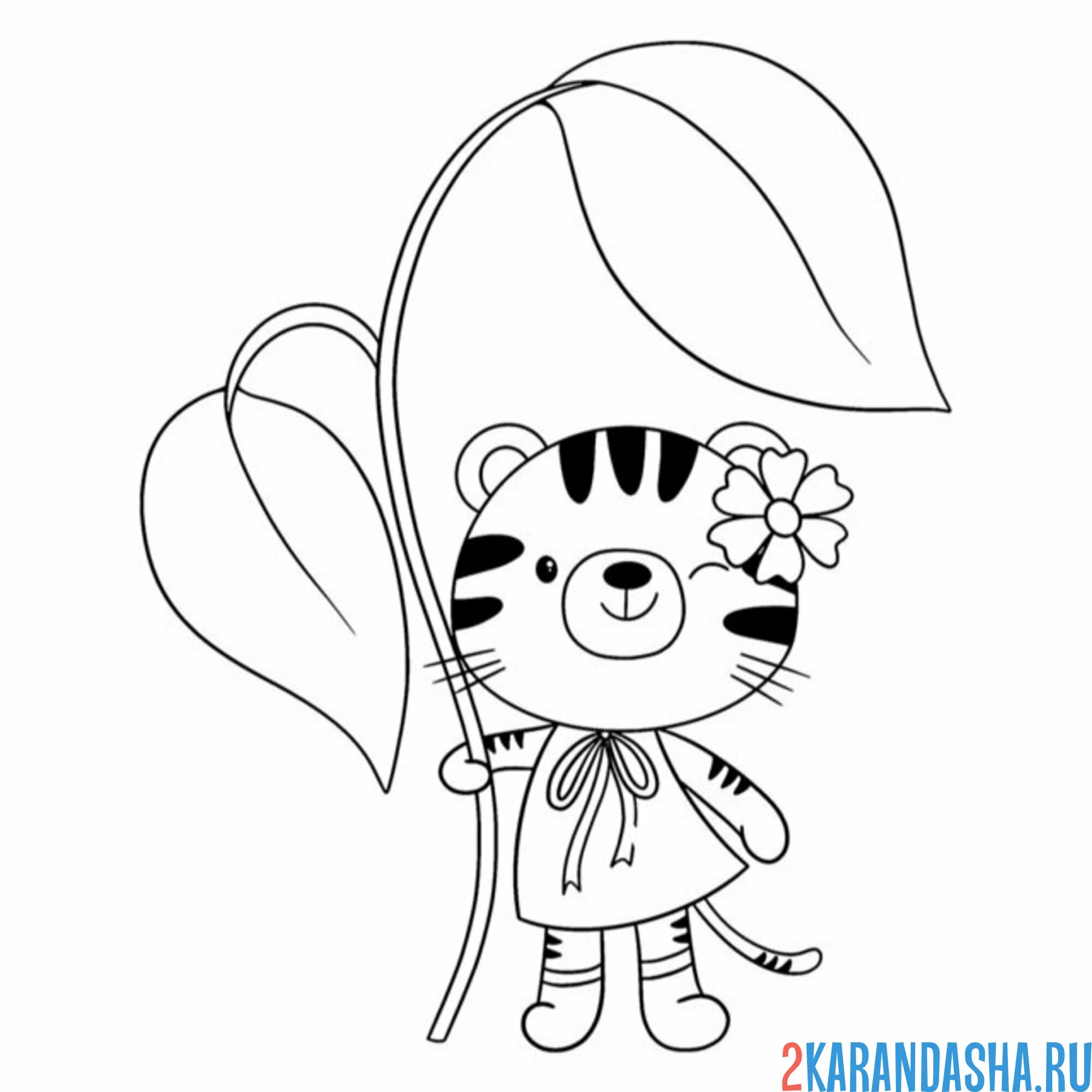 Раскраска тигр в платье с цветком