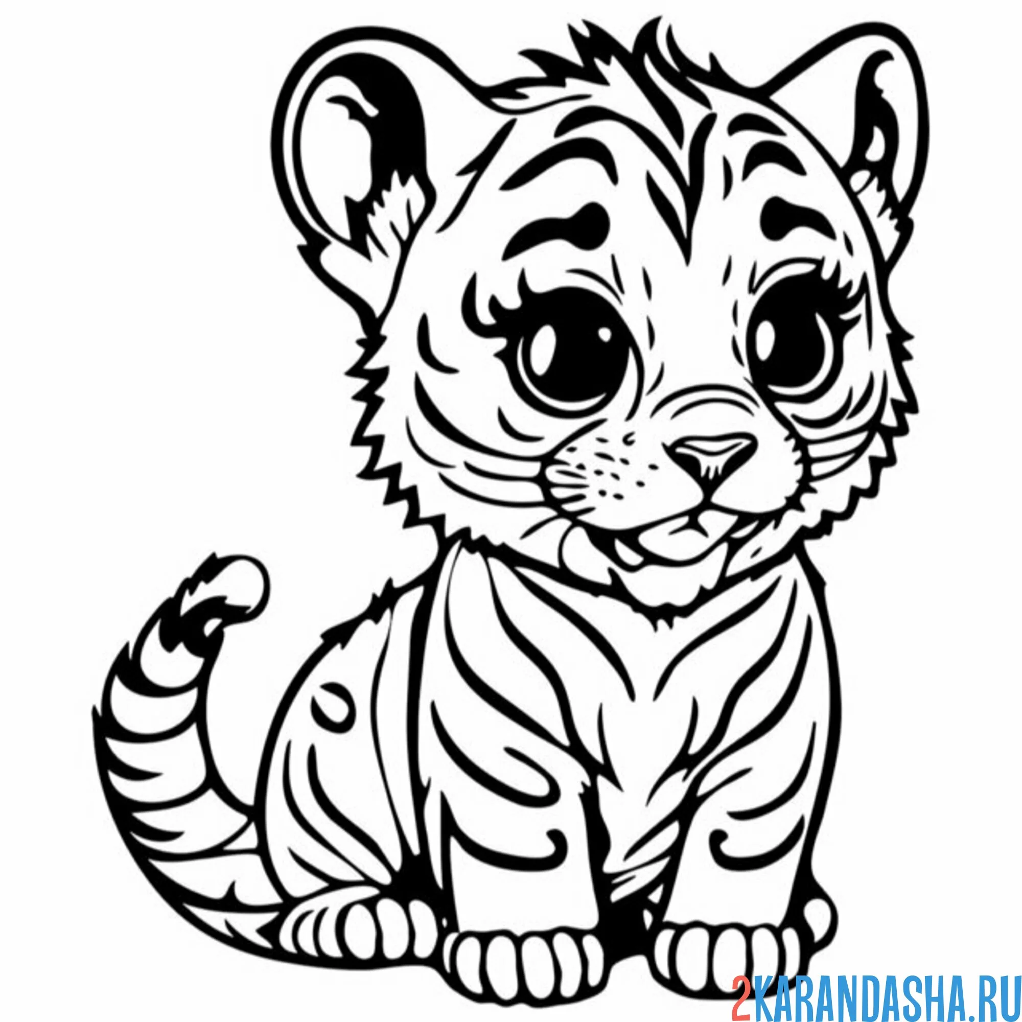 Раскраска тигренок скоро вырастет