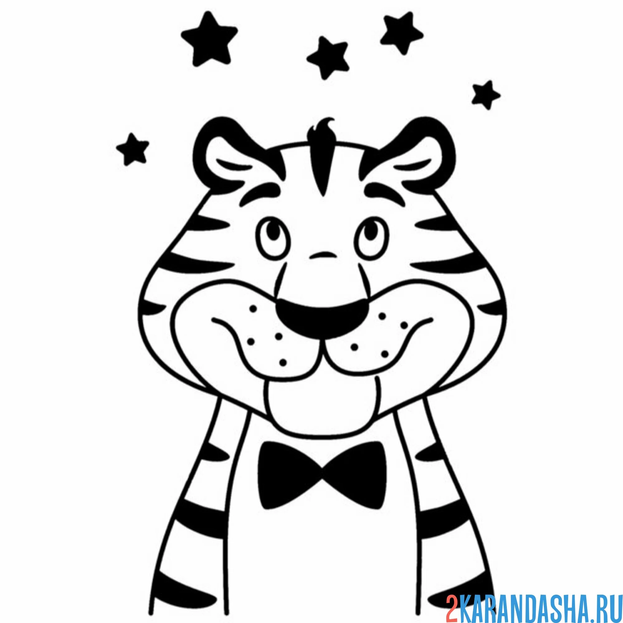 Раскраска тигре со звездами