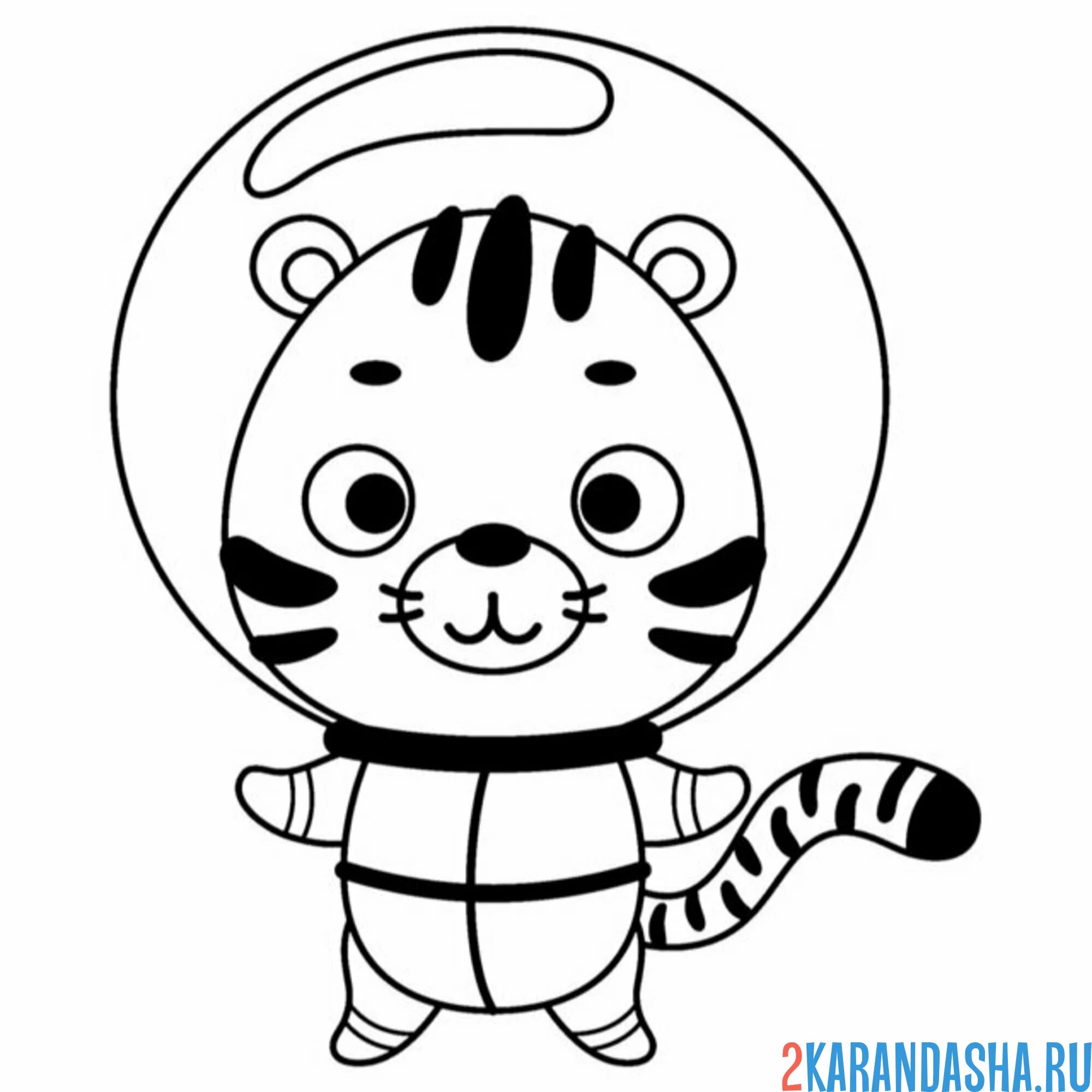 Раскраска тигр космонавт