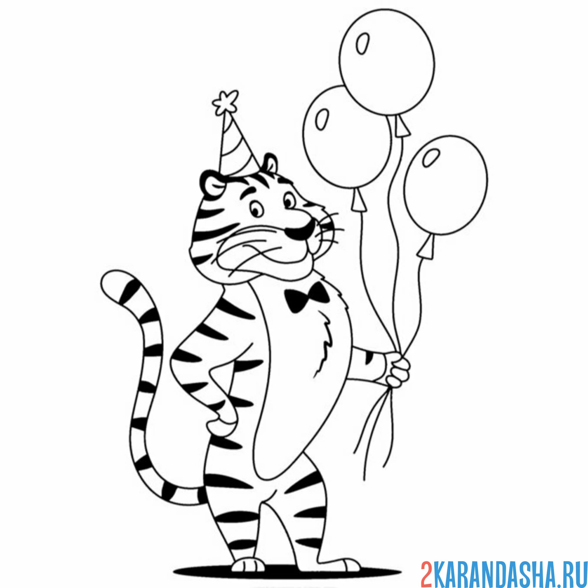 Раскраска галантный тигр с шарами