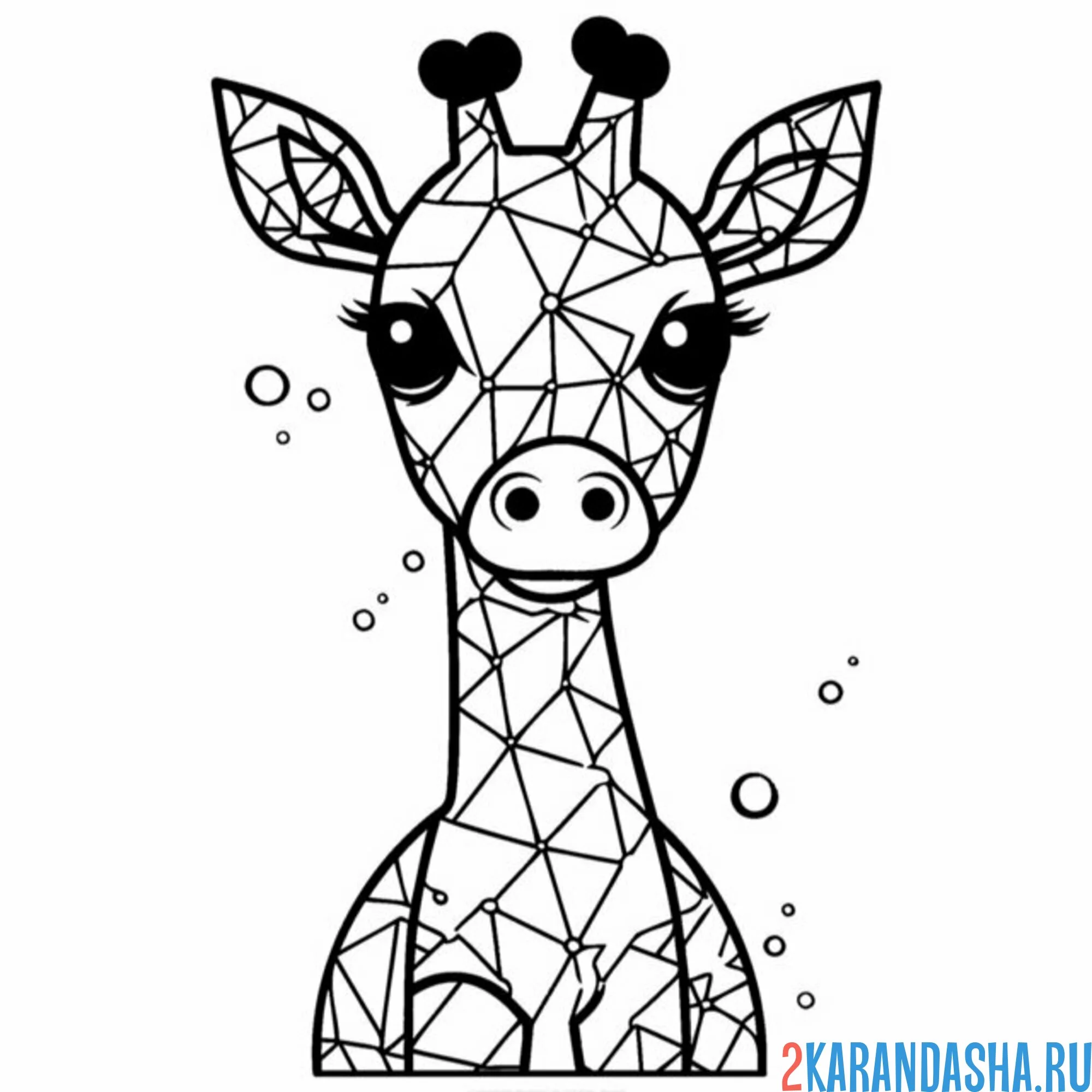 Раскраска жираф в линейку