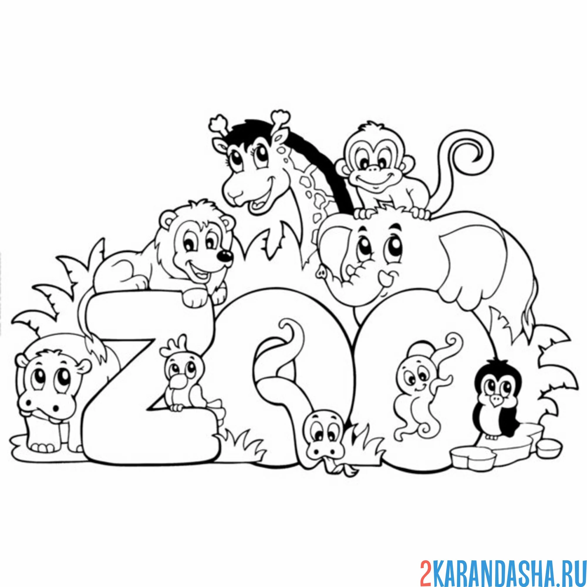 Раскраска зоопарк с жирафом