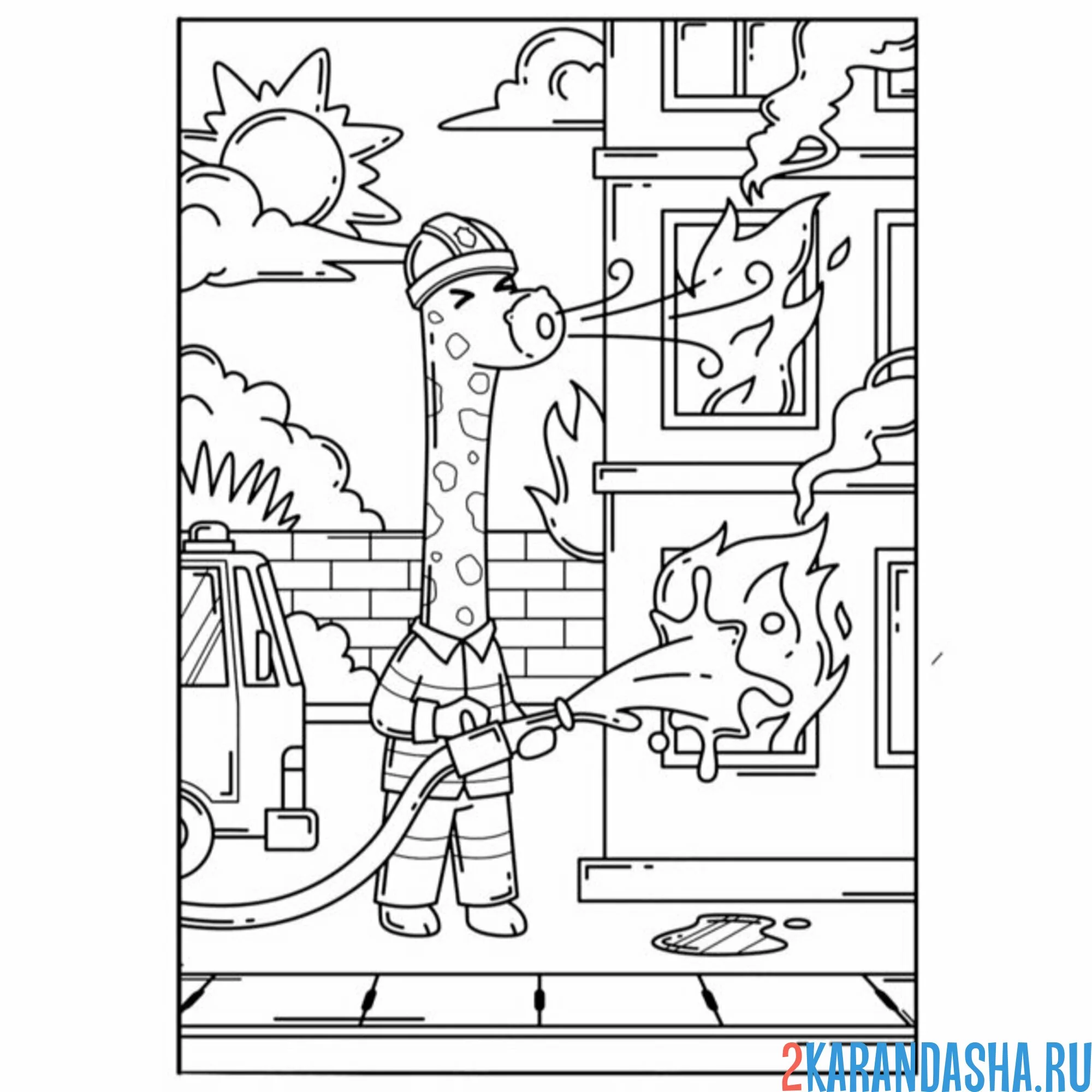 Раскраска жираф-пожарный