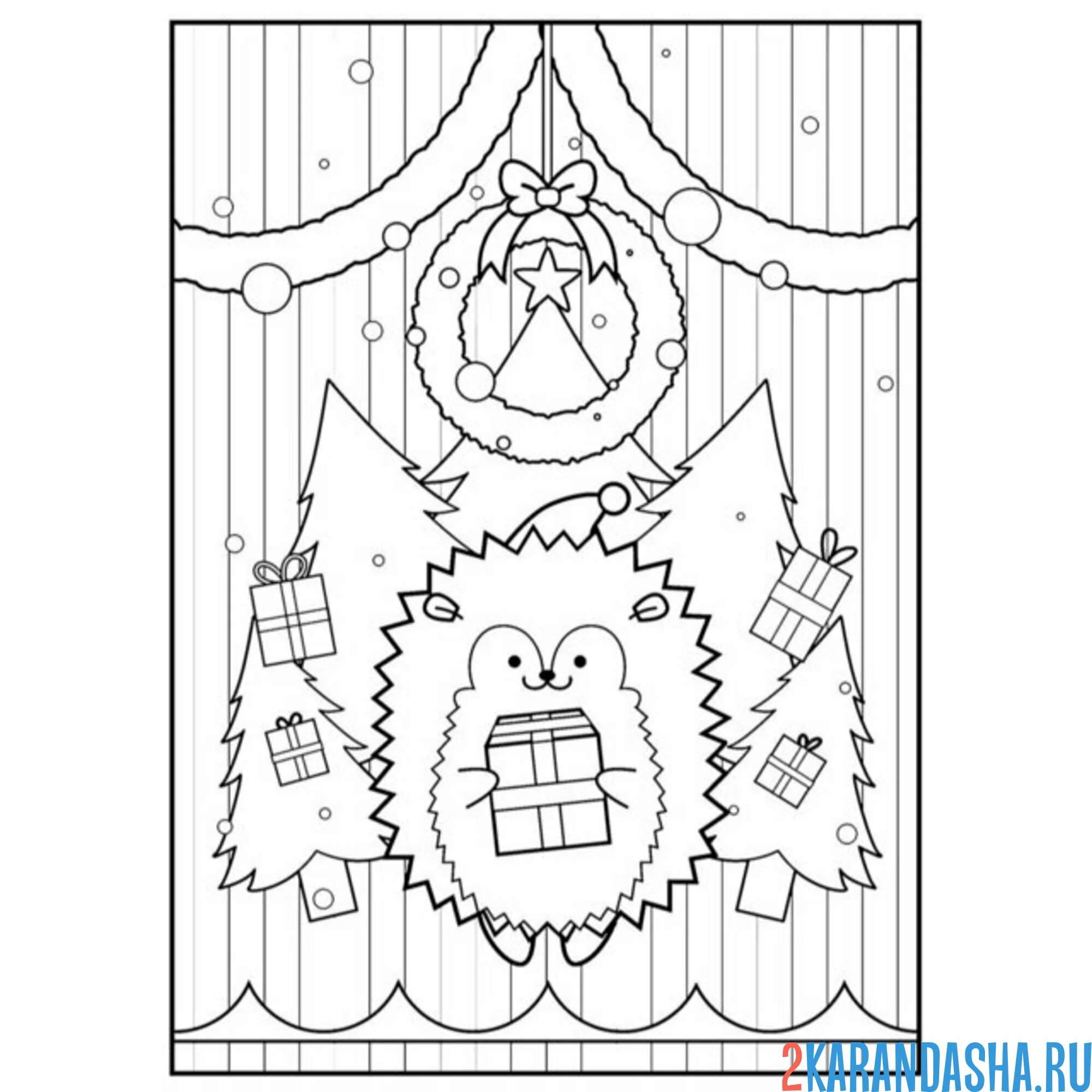 Раскраска рождественский еж