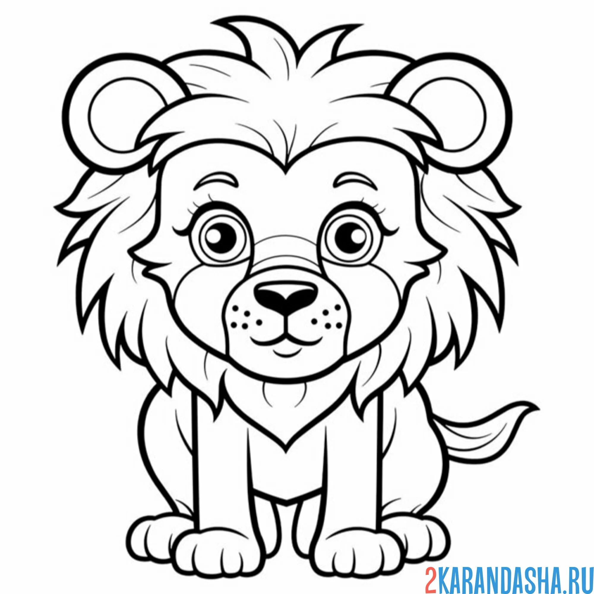 Раскраска львенок подрос