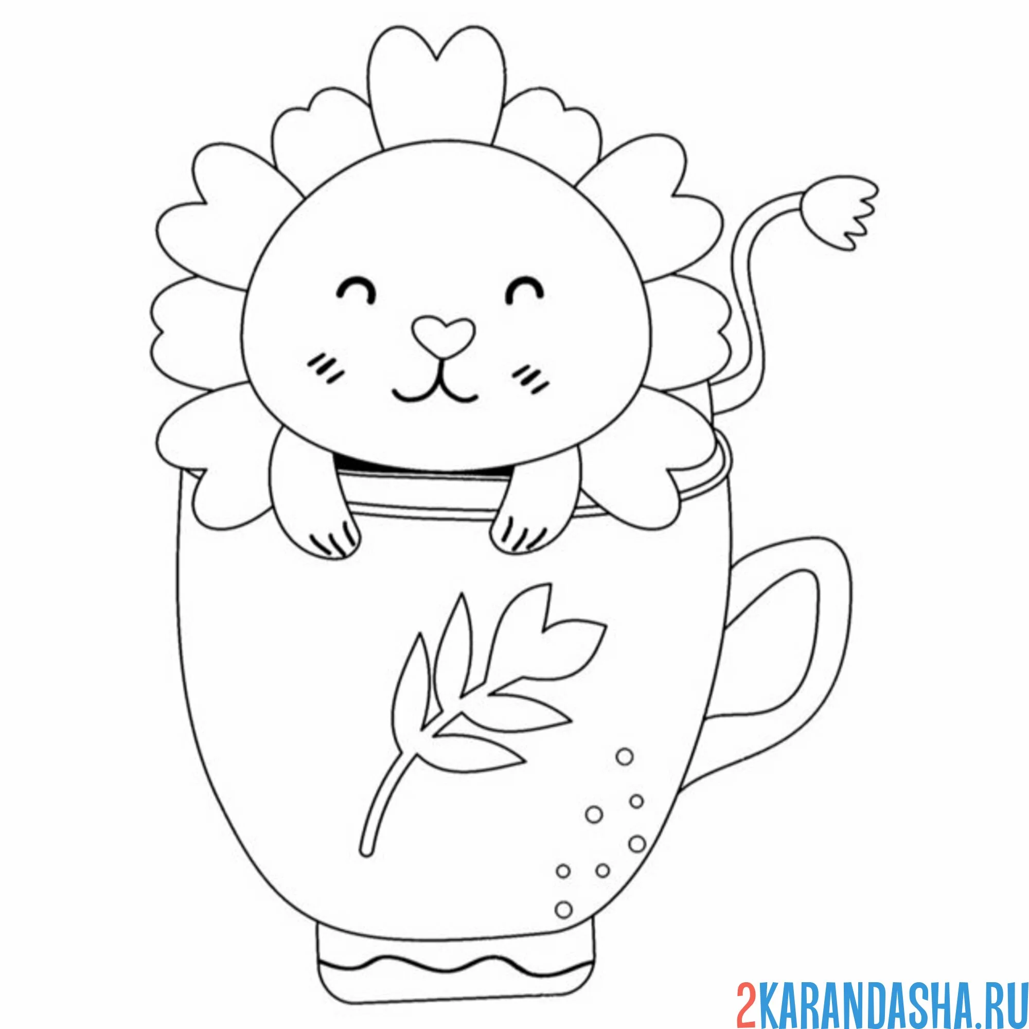 Раскраска лев в чашке