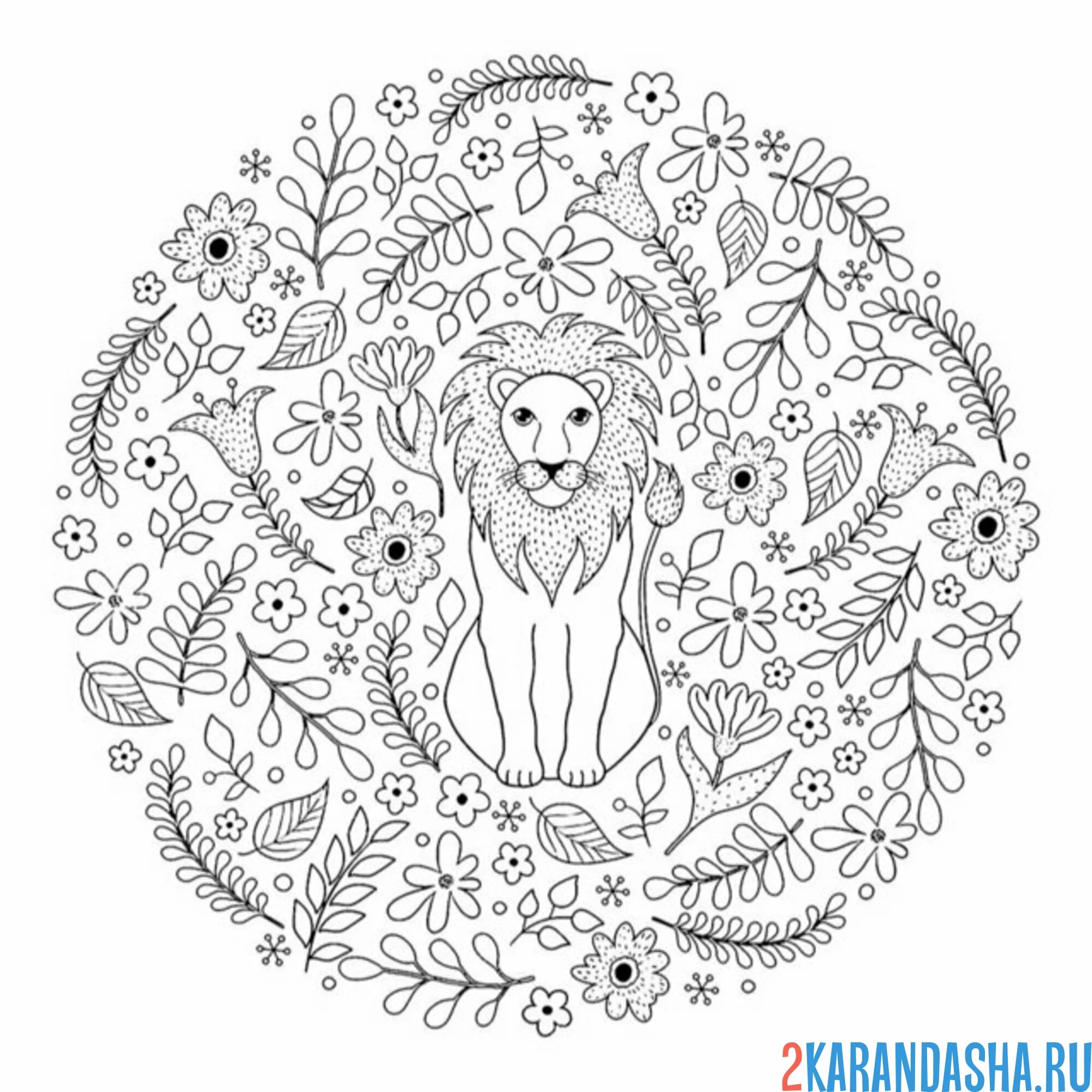 Раскраска узоры лев