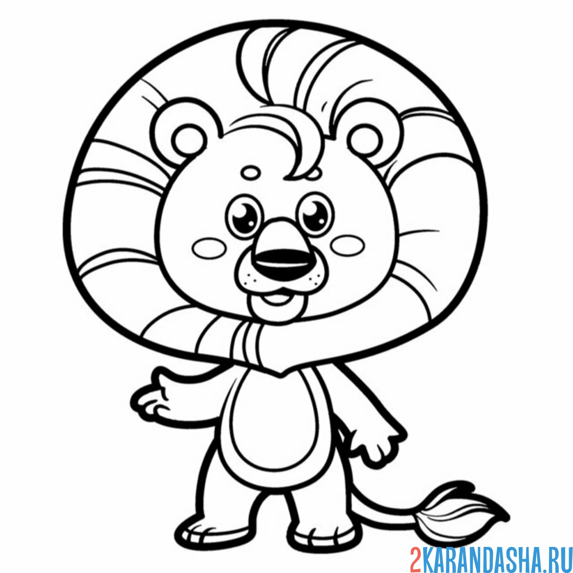 Раскраска мальчик лев