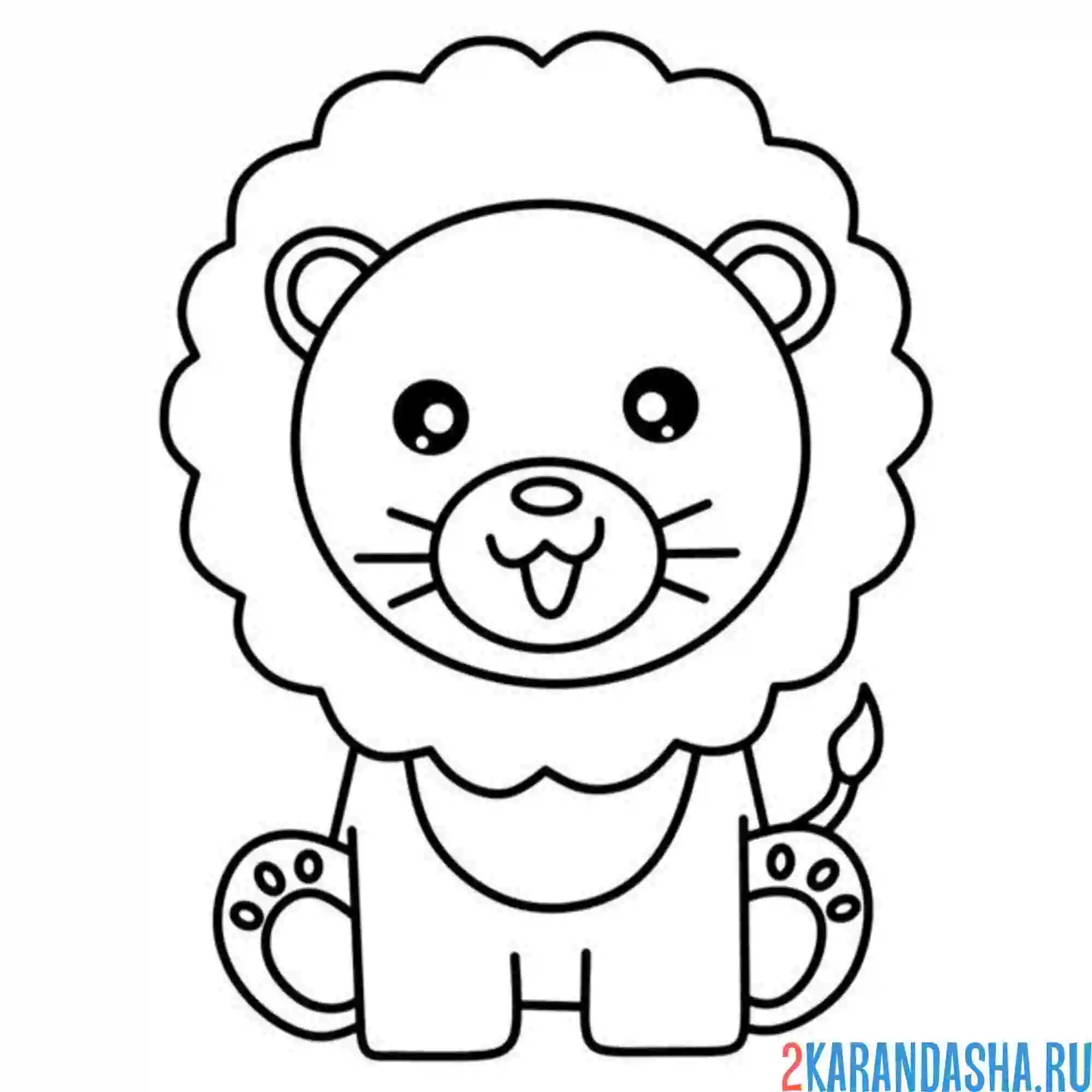 Раскраска простой рисунок львенка