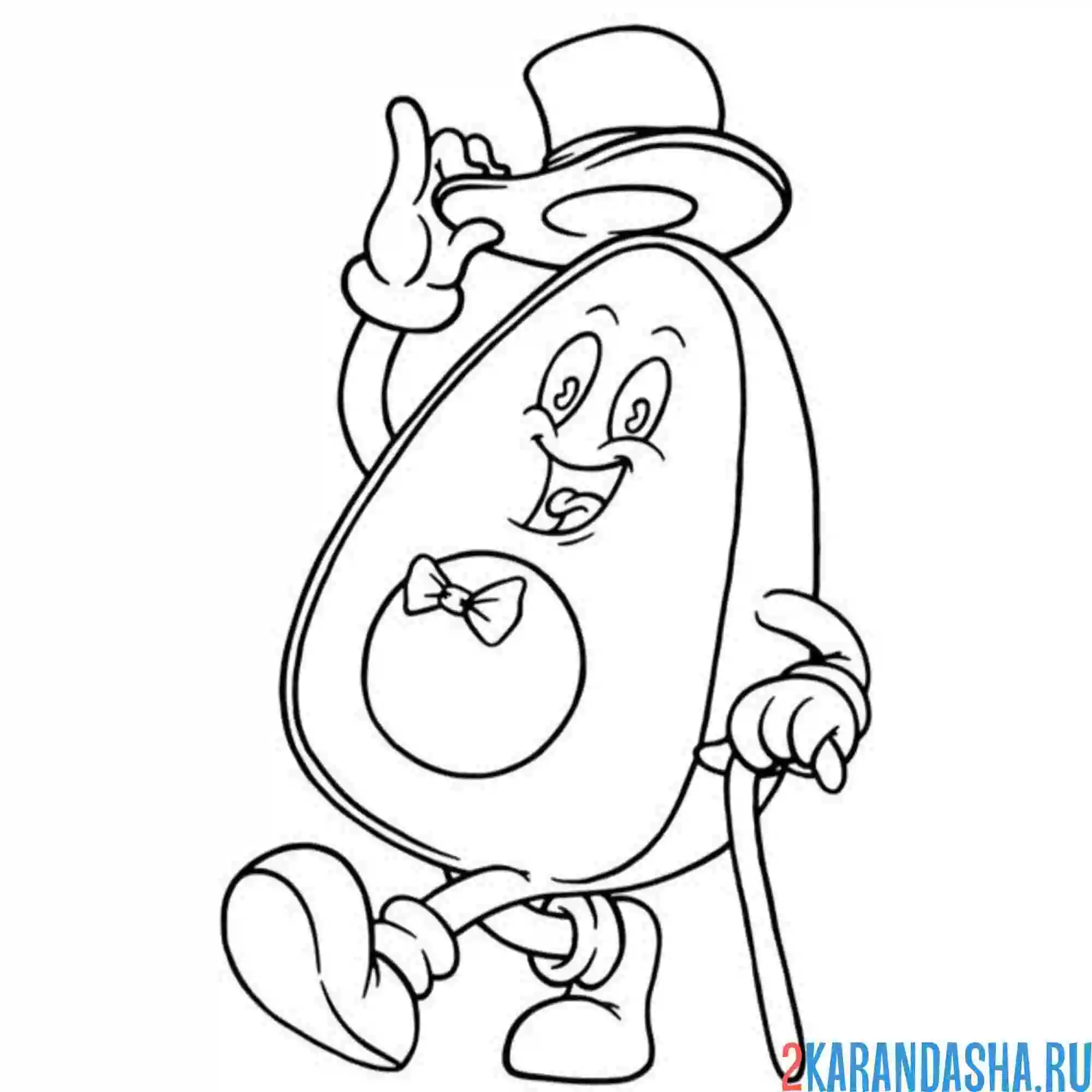 Раскраска авокадо джентельмен