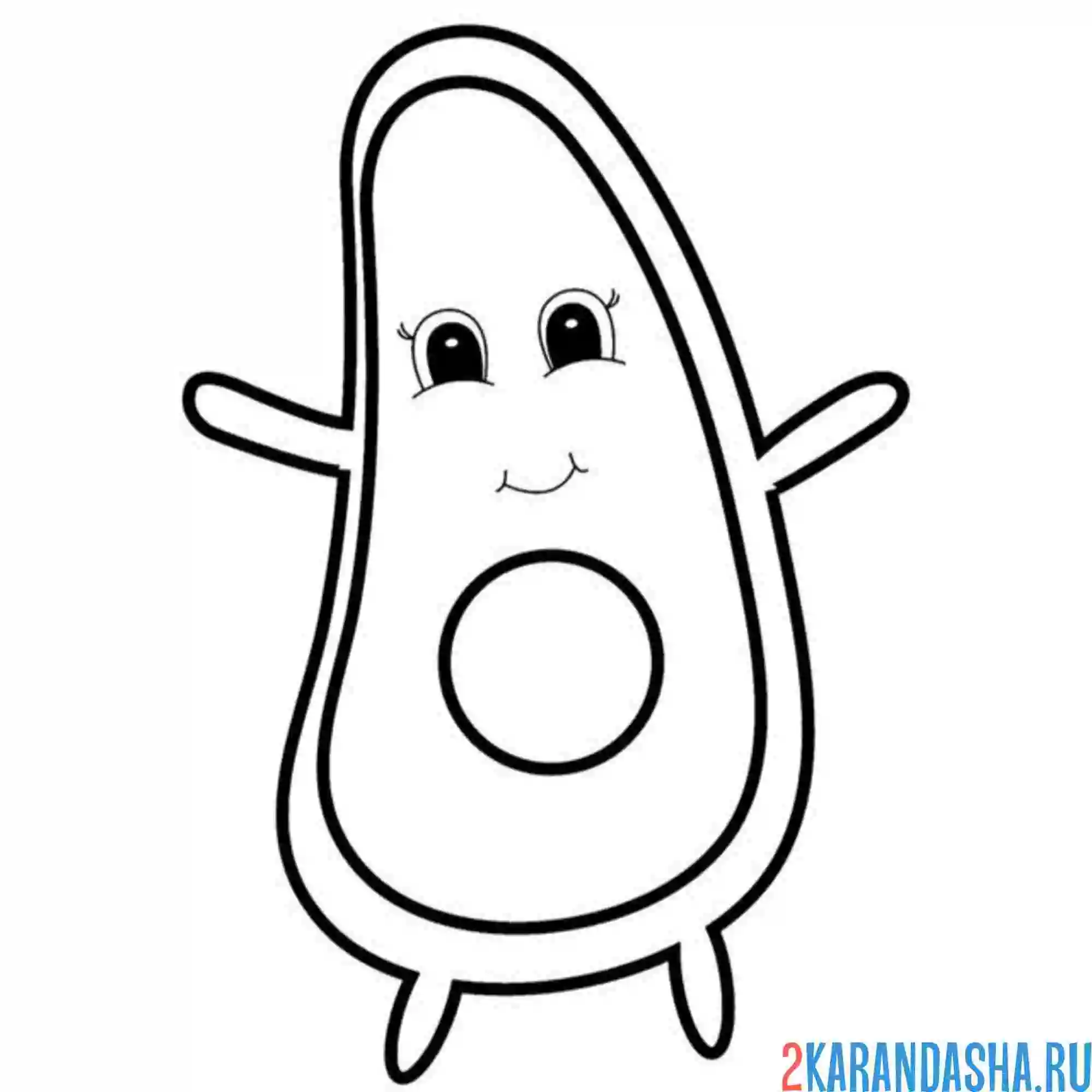 Раскраска авокадо с ручками