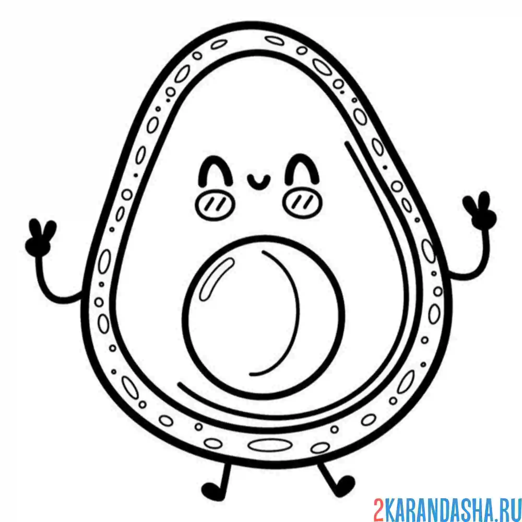 Раскраска авокадо смешной каваи