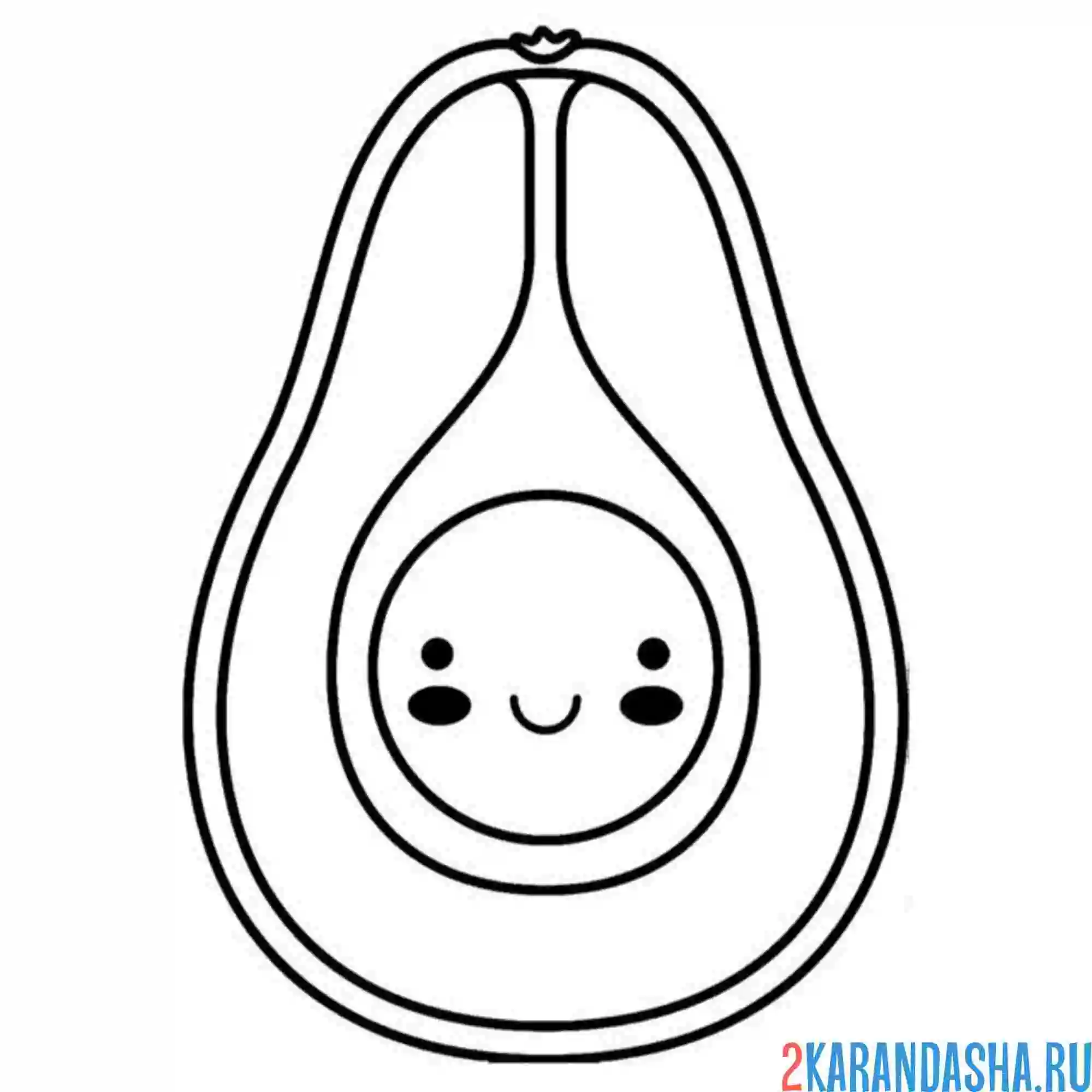 Раскраска авокадо косточка каваи
