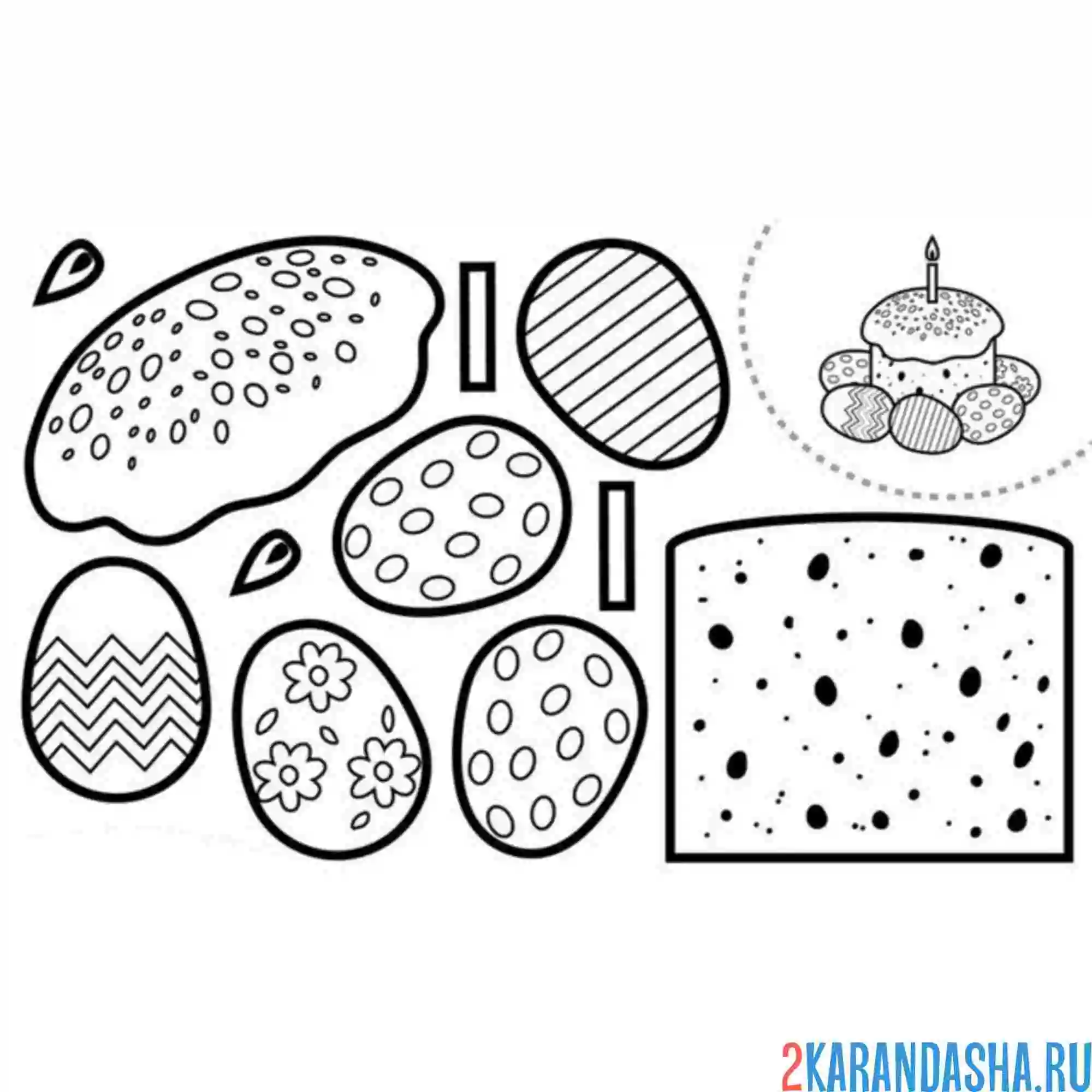 Раскраска раскрась, вырежи и склей пасха