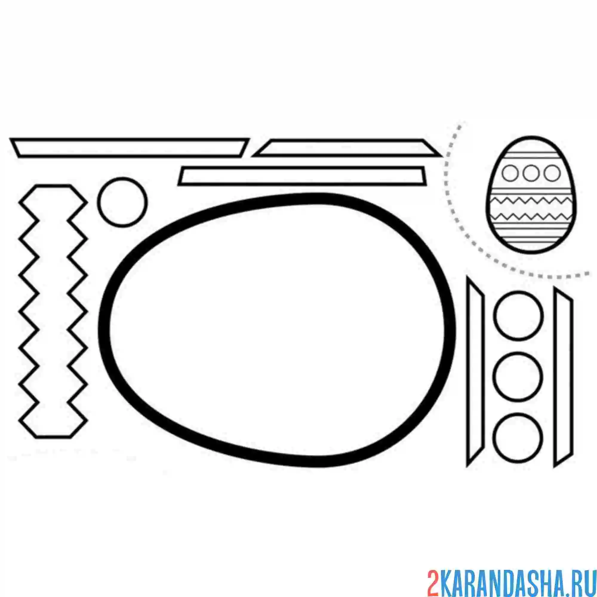 Раскраска раскрась, вырежи и склей яичко
