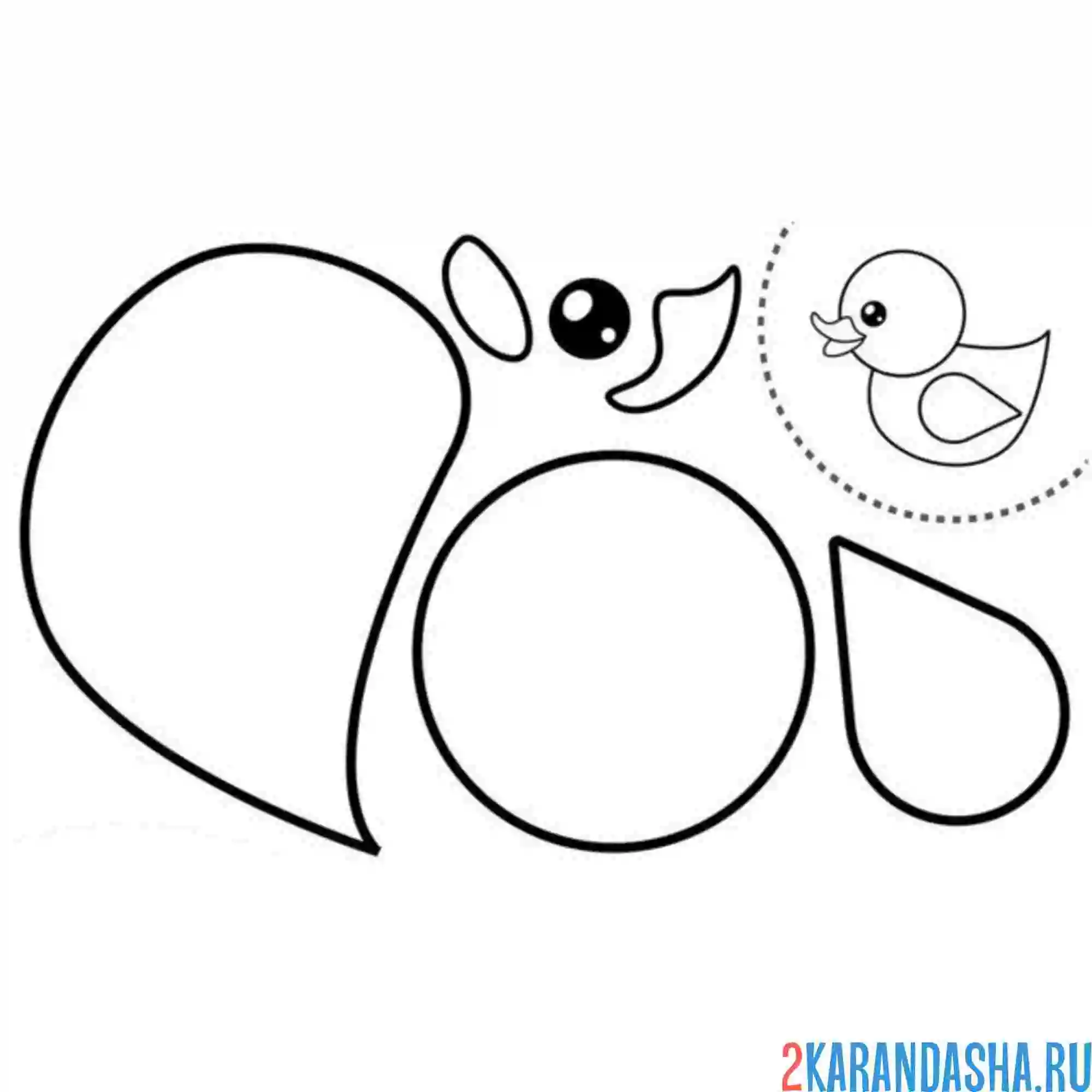 Раскраска раскрась, вырежи и склей утенок