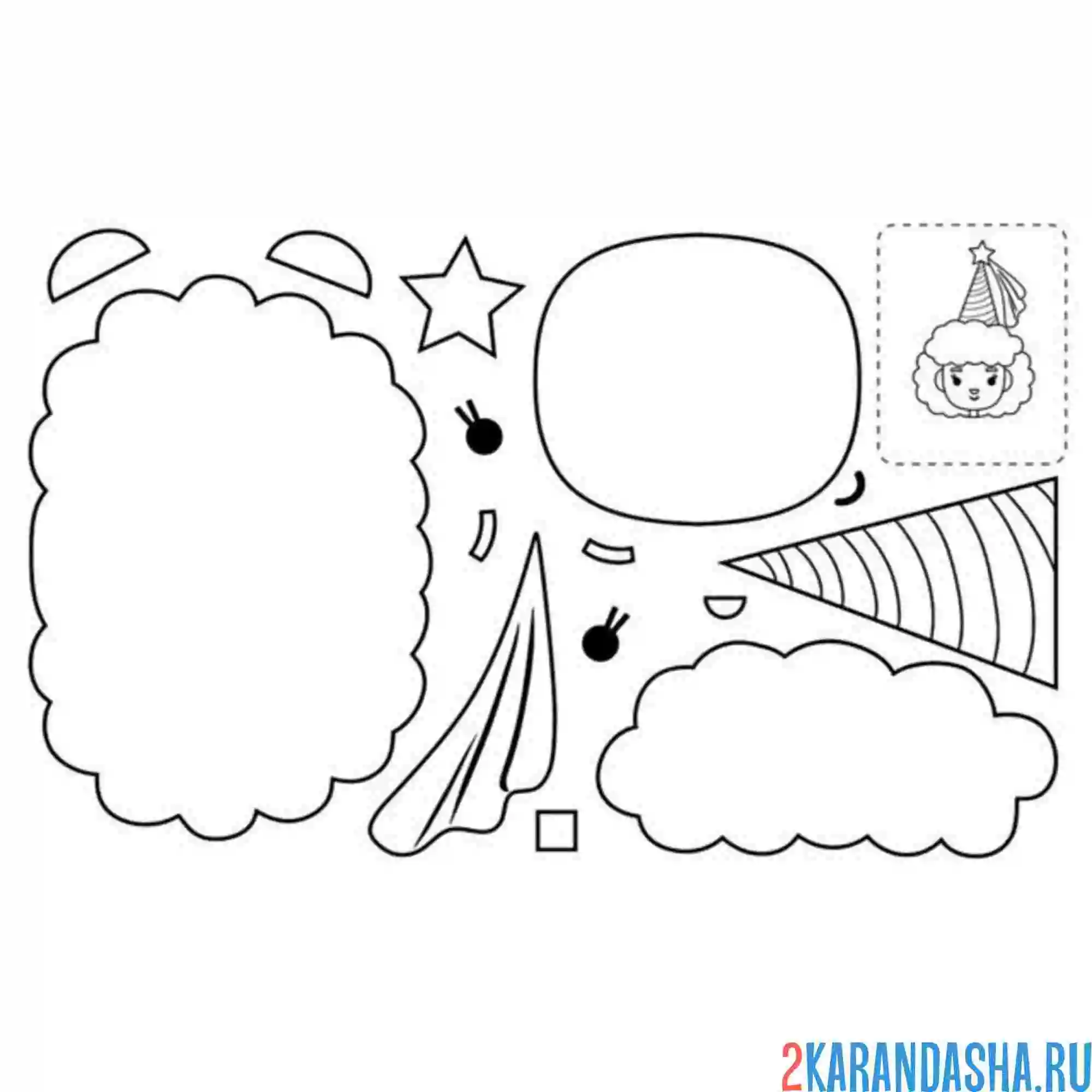 Раскраска раскрась, вырежи и склей день рождения