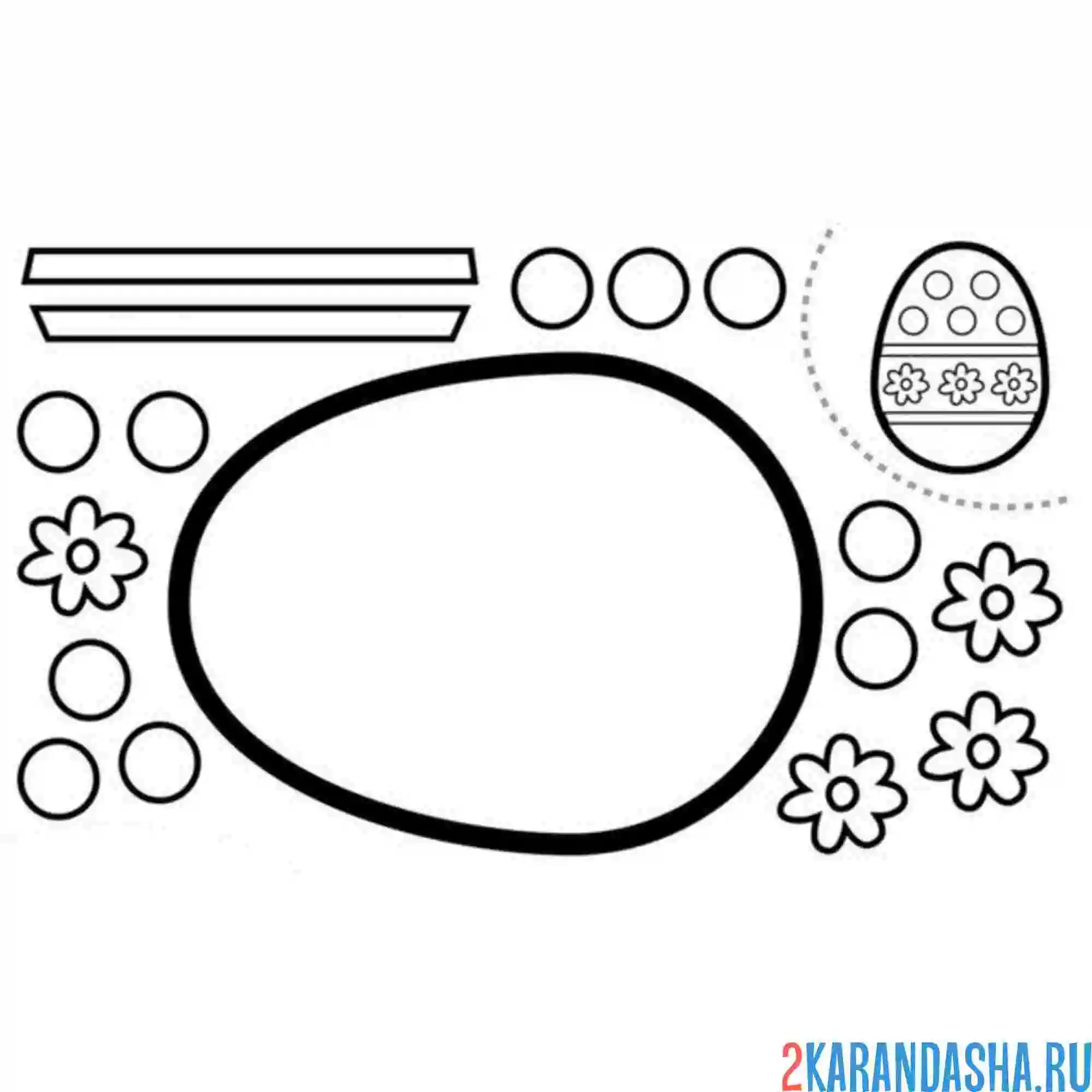 Раскраска раскрась, вырежи и склей пасхальное яйцо