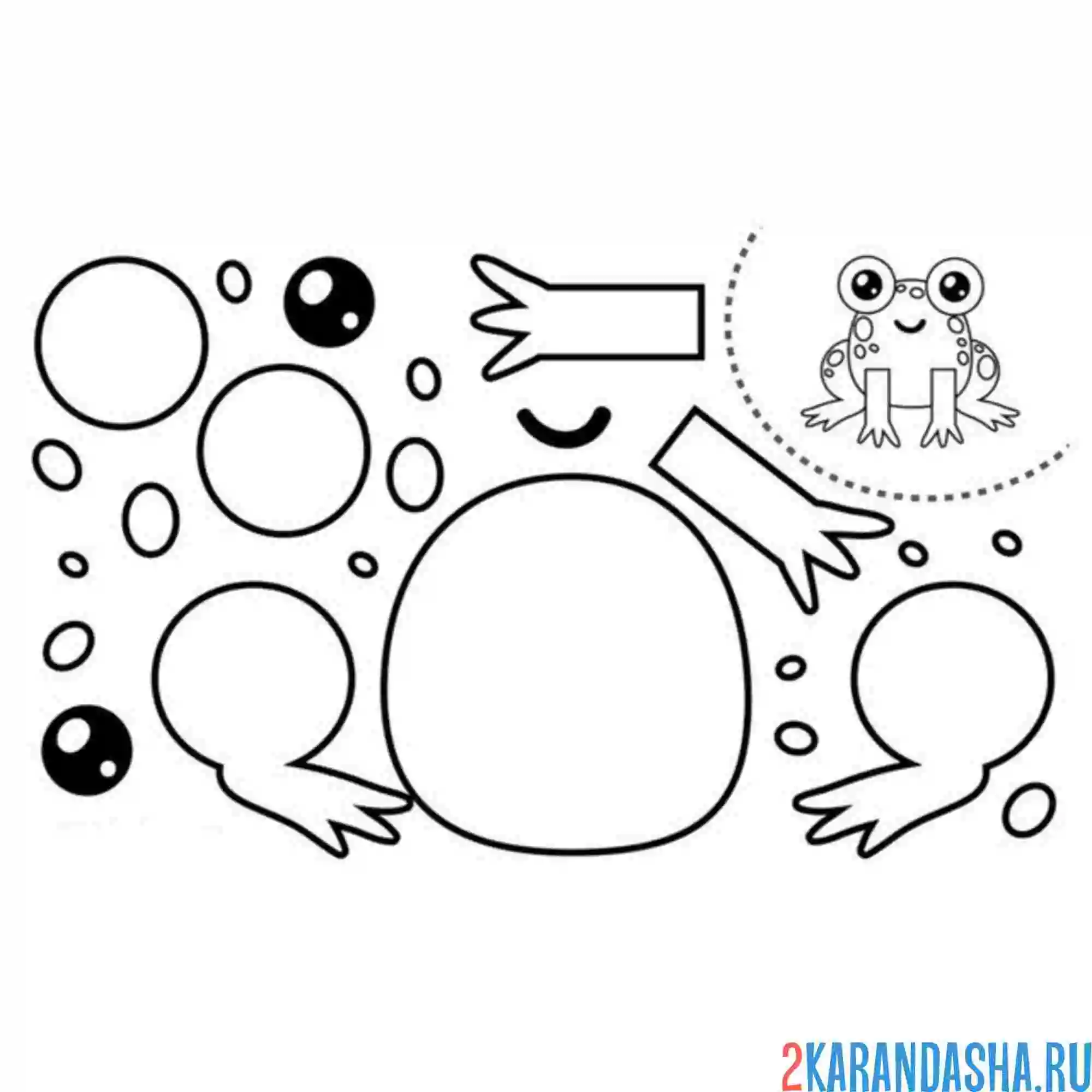 Раскраска раскрась, вырежи и склей лягушка