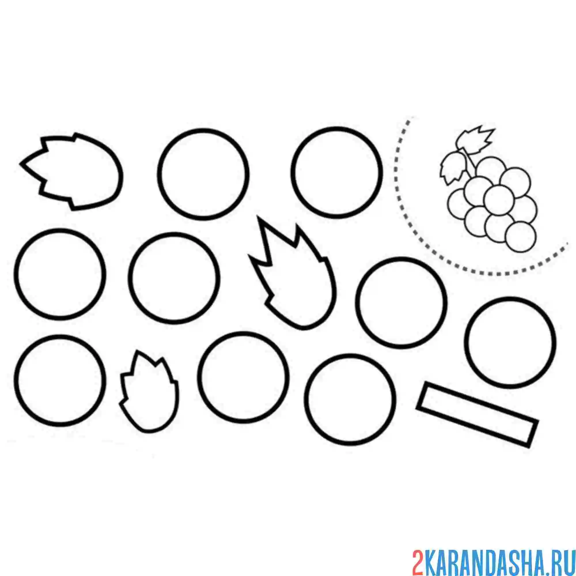 Раскраска раскрась, вырежи и склей виноград