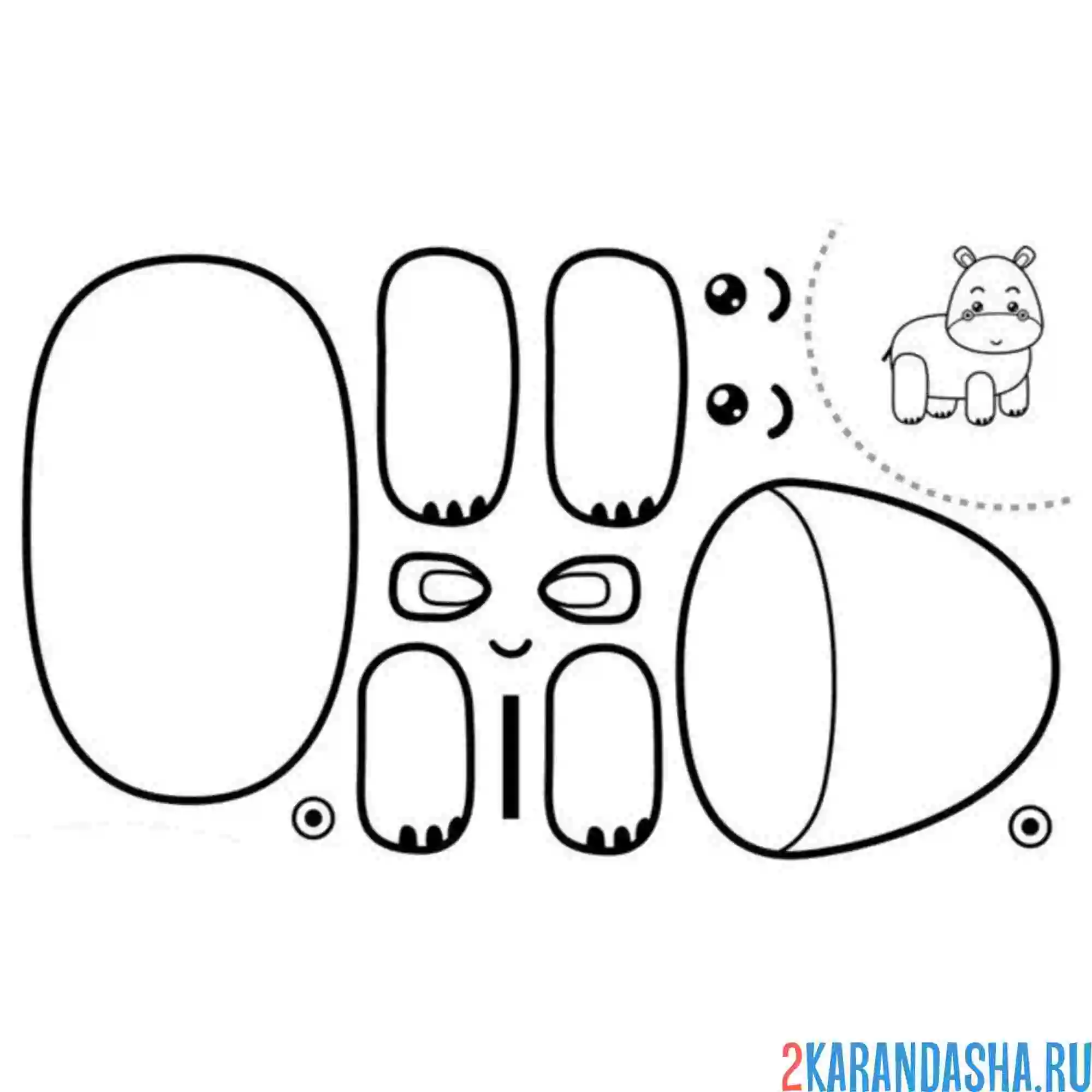 Раскраска раскрась, вырежи и склей бегемот