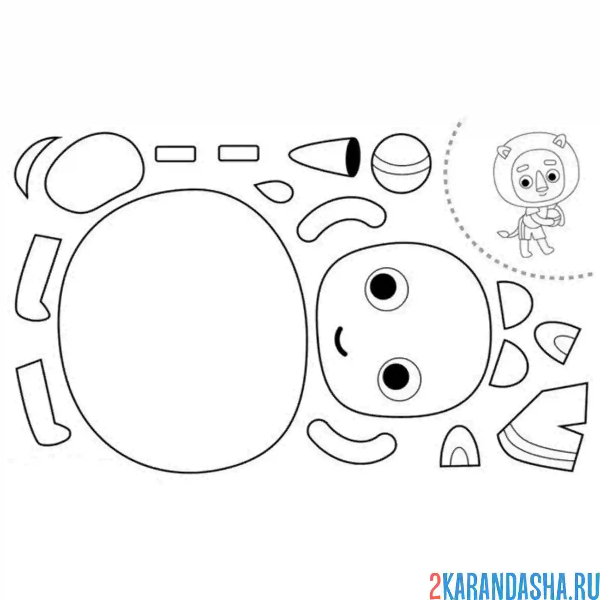 Раскраска раскрась, вырежи и склей лев