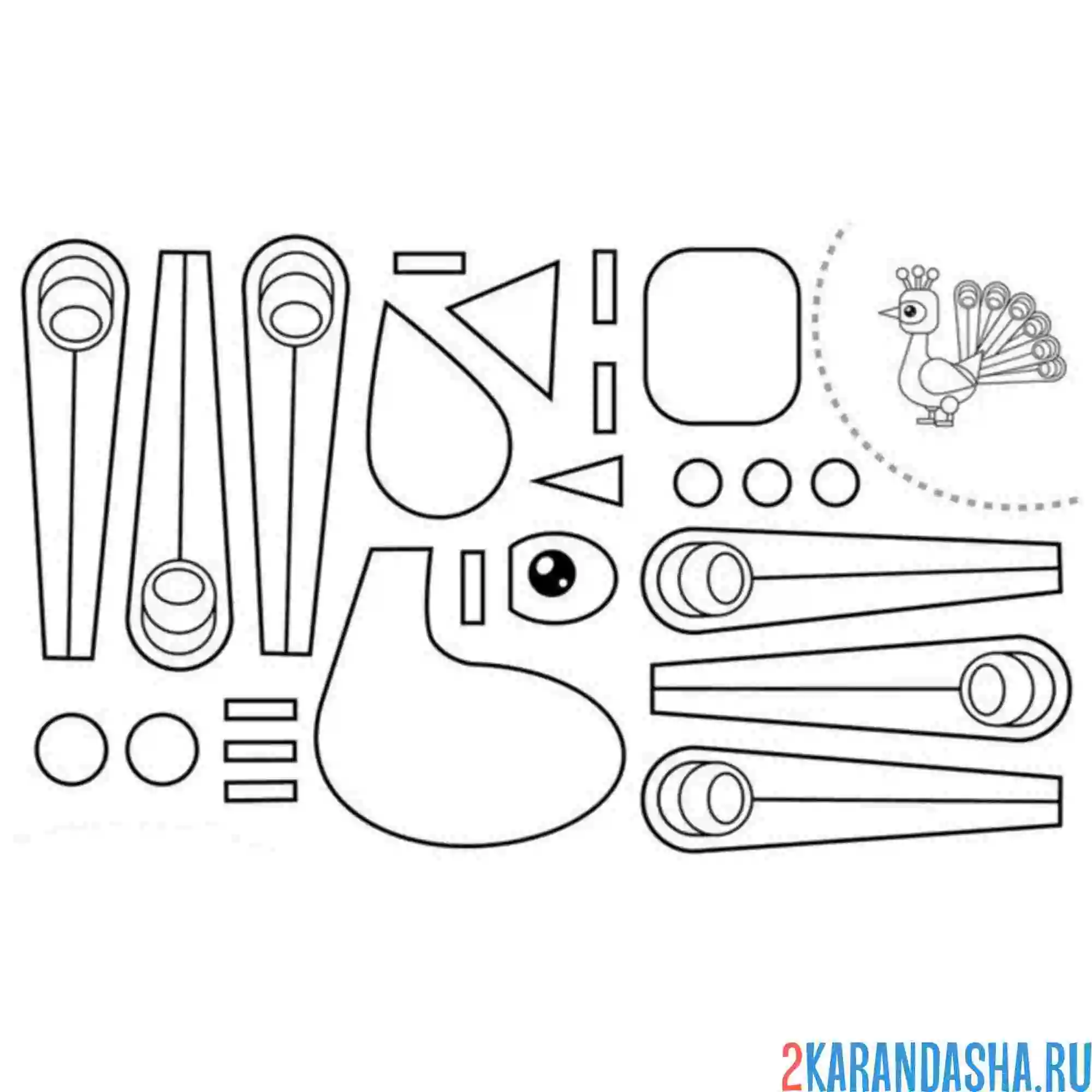 Раскраска раскрась, вырежи и склей павлин