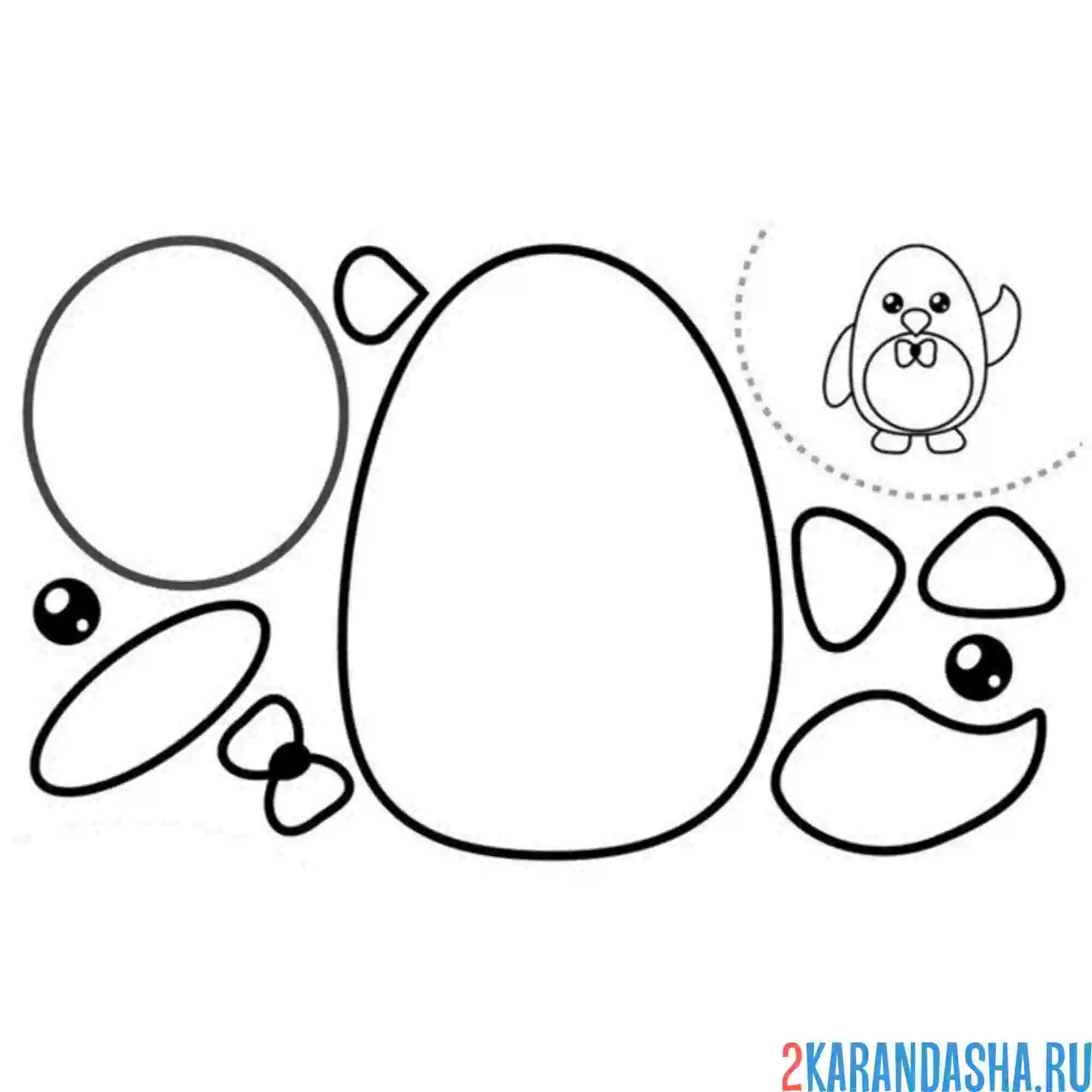 Раскраска раскрась, вырежи и склей пингвин