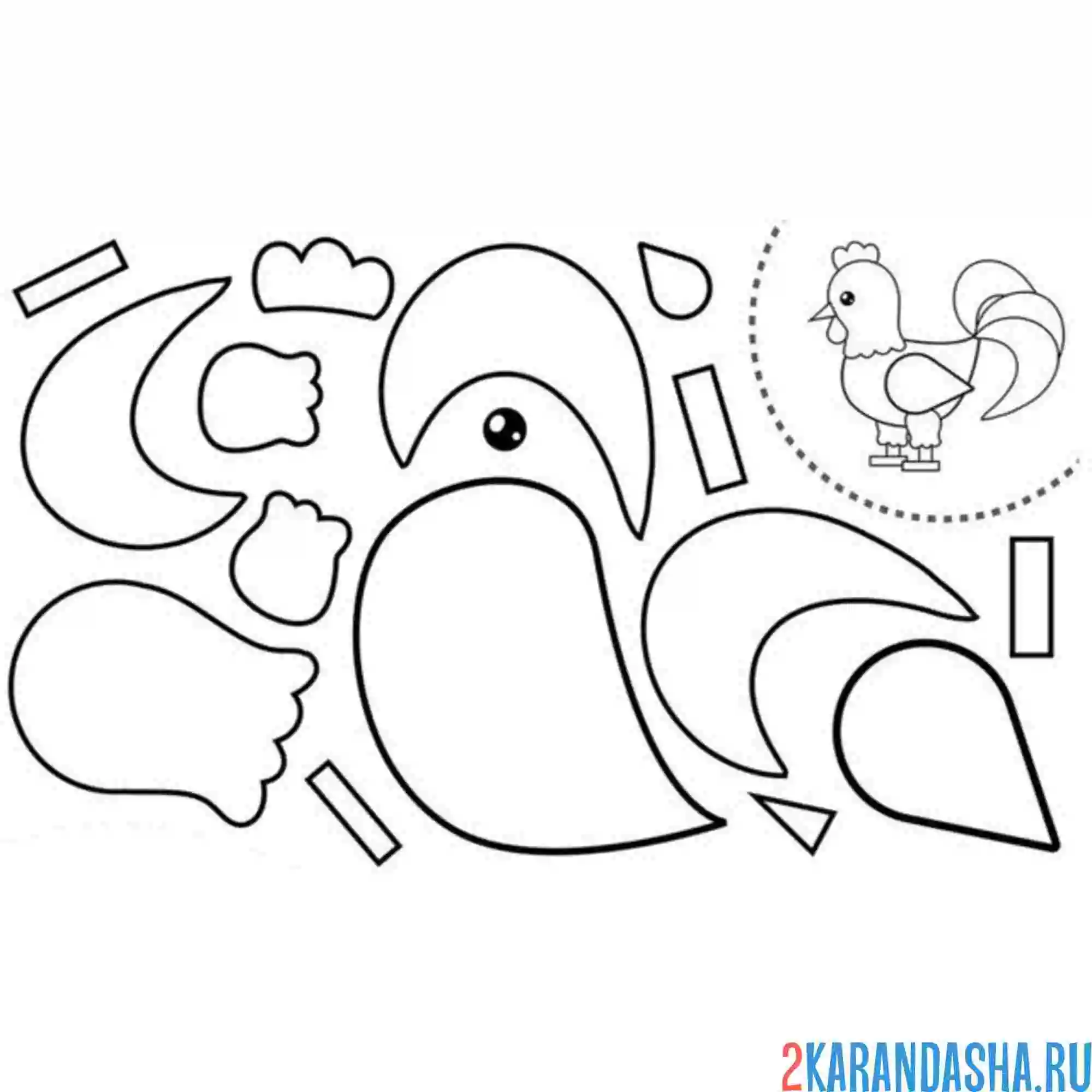 Раскраска раскрась, вырежи и склей петух