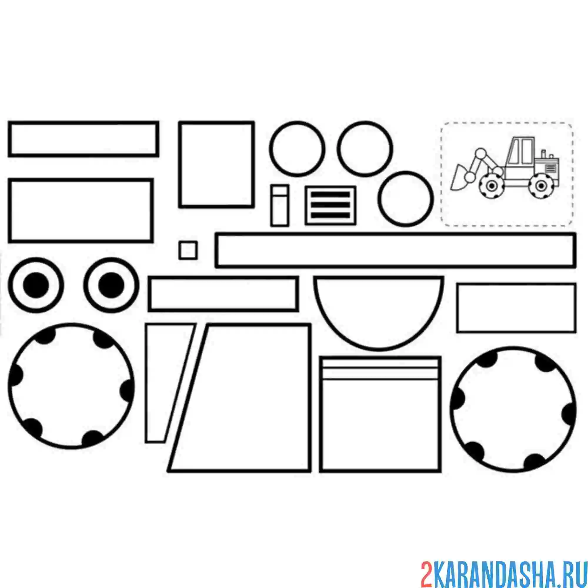 Раскраска раскрась, вырежи и склей экскаватор