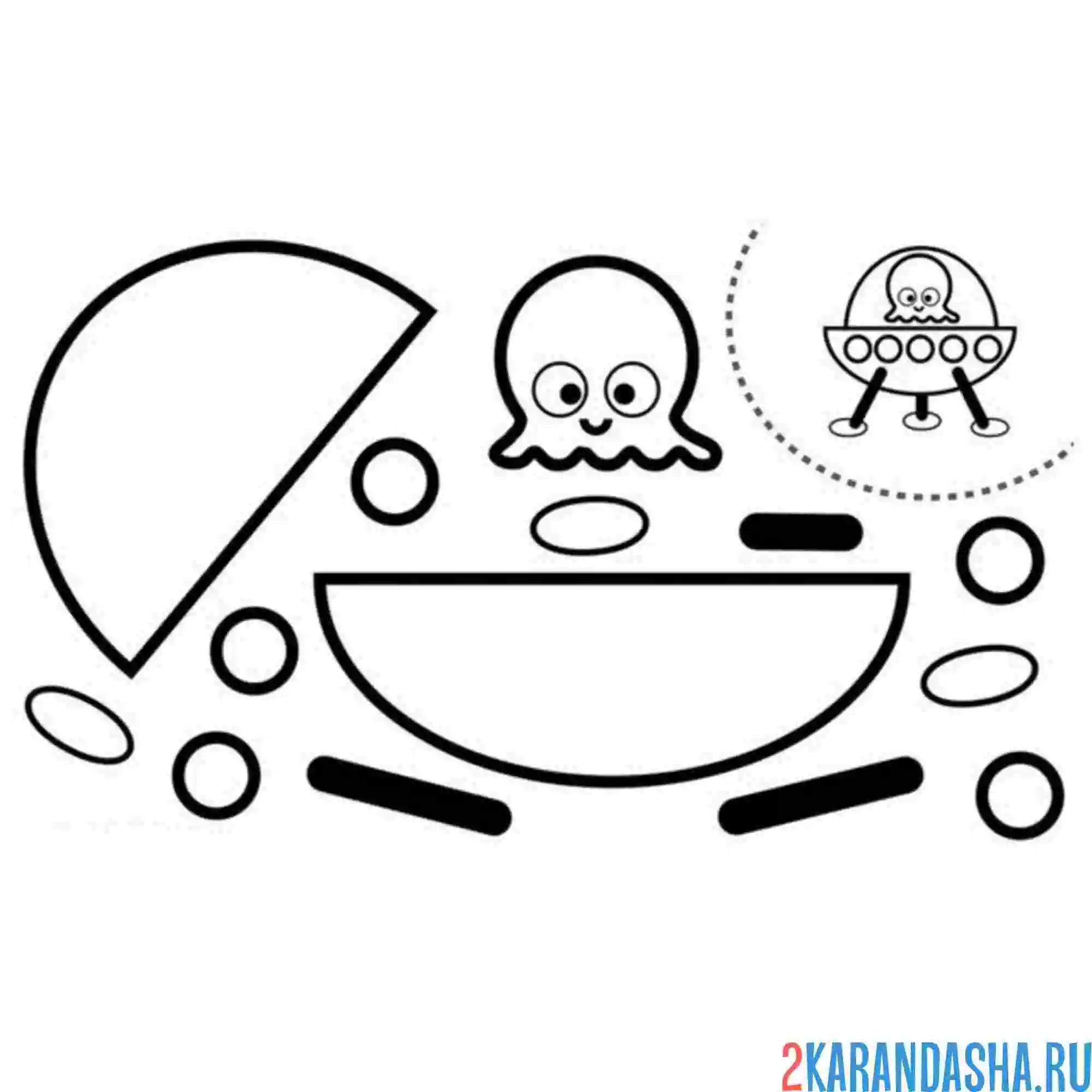 Раскраска раскрась, вырежи и склей нло