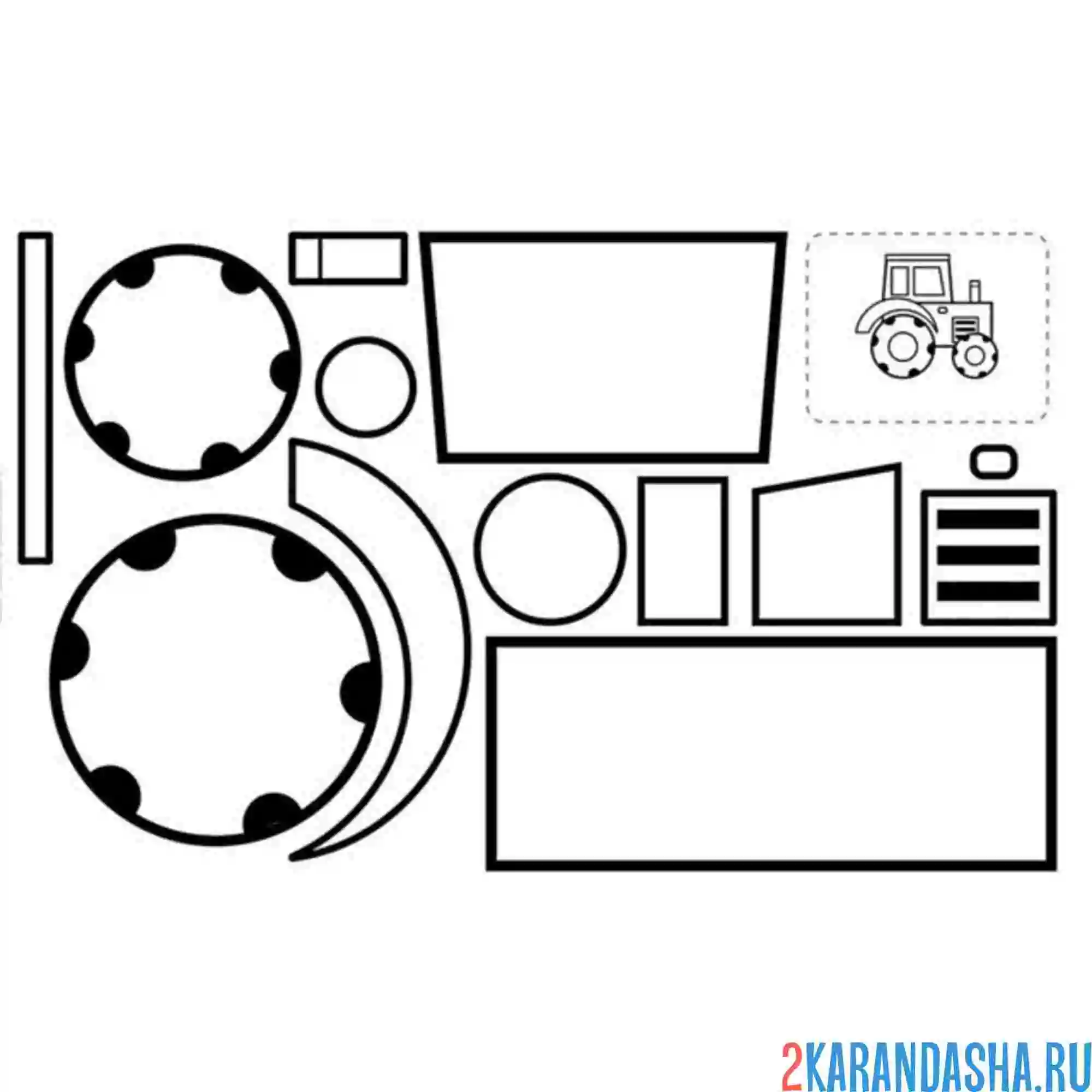 Раскраска раскрась, вырежи и склей трактор