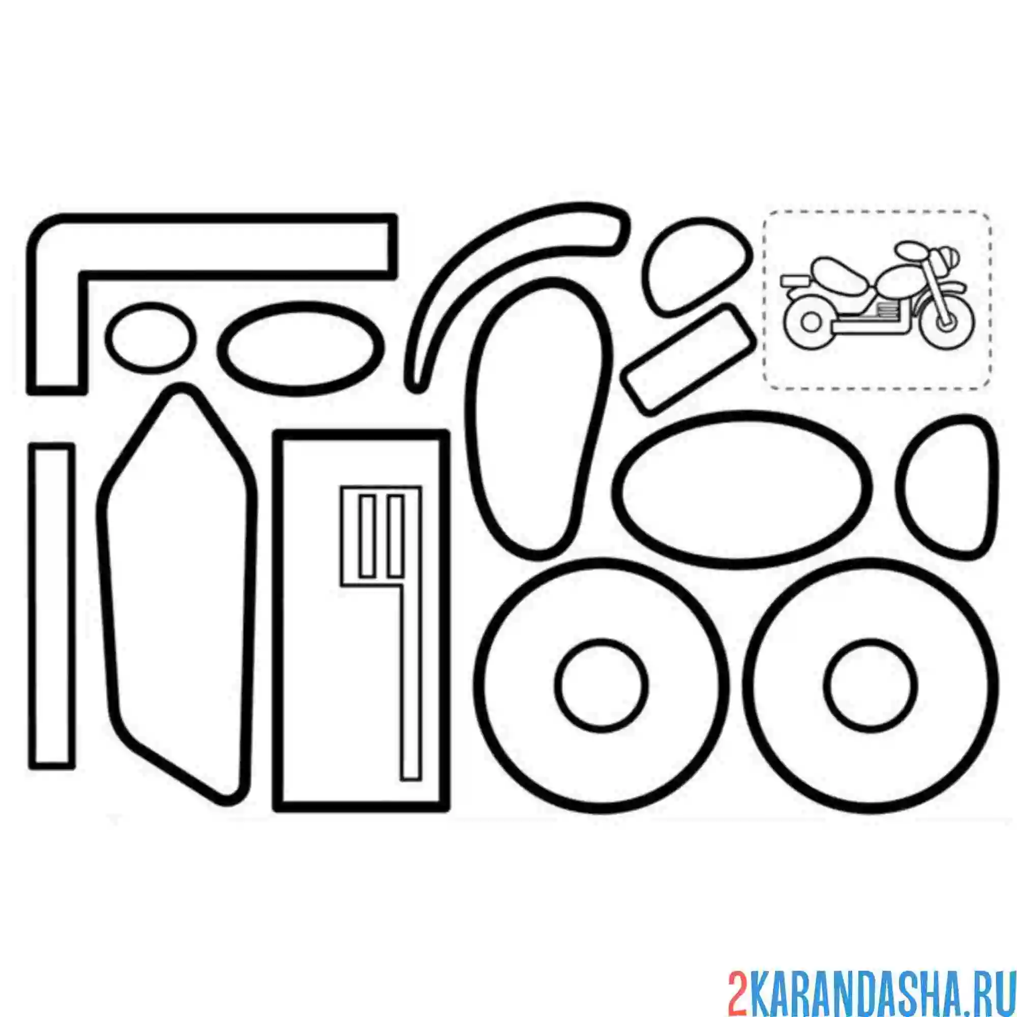 Раскраска раскрась, вырежи и склей мотоцикл