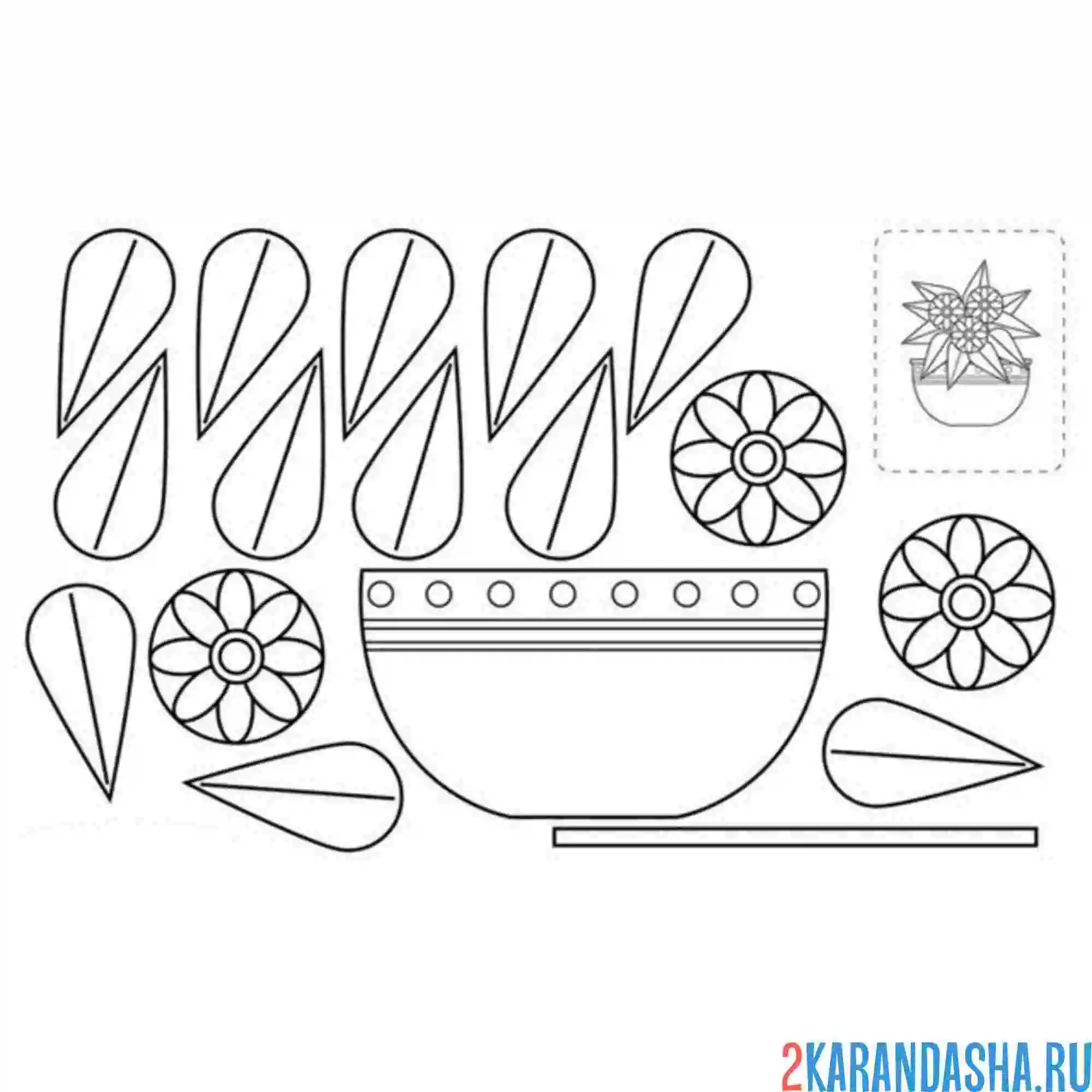 Раскраска раскрась, вырежи и склей цветок гербера