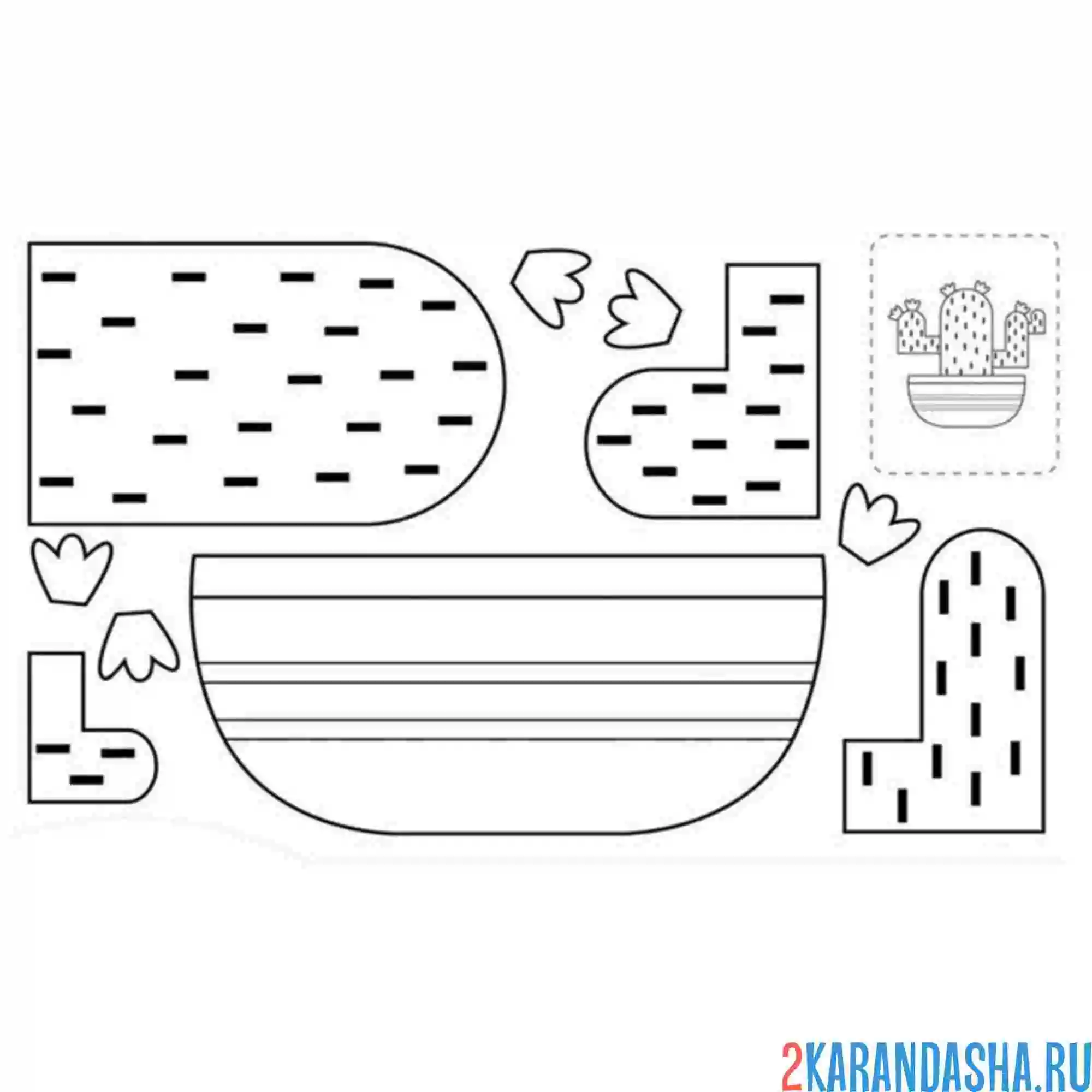 Раскраска раскрась, вырежи и склей кактус в горшке
