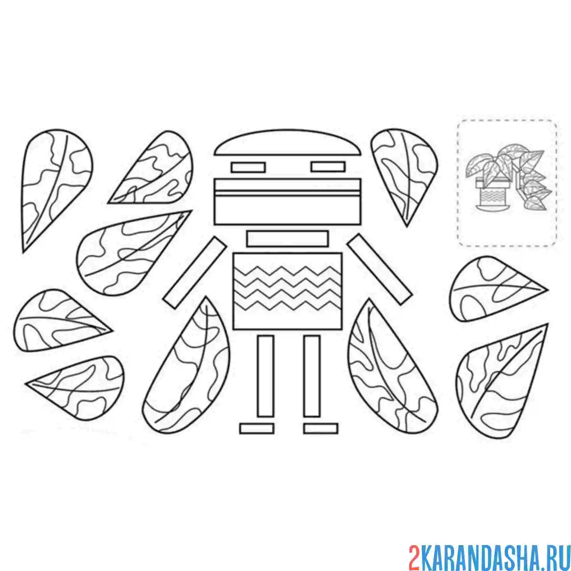 Раскраска раскрась, вырежи и наклей цветок в горшке