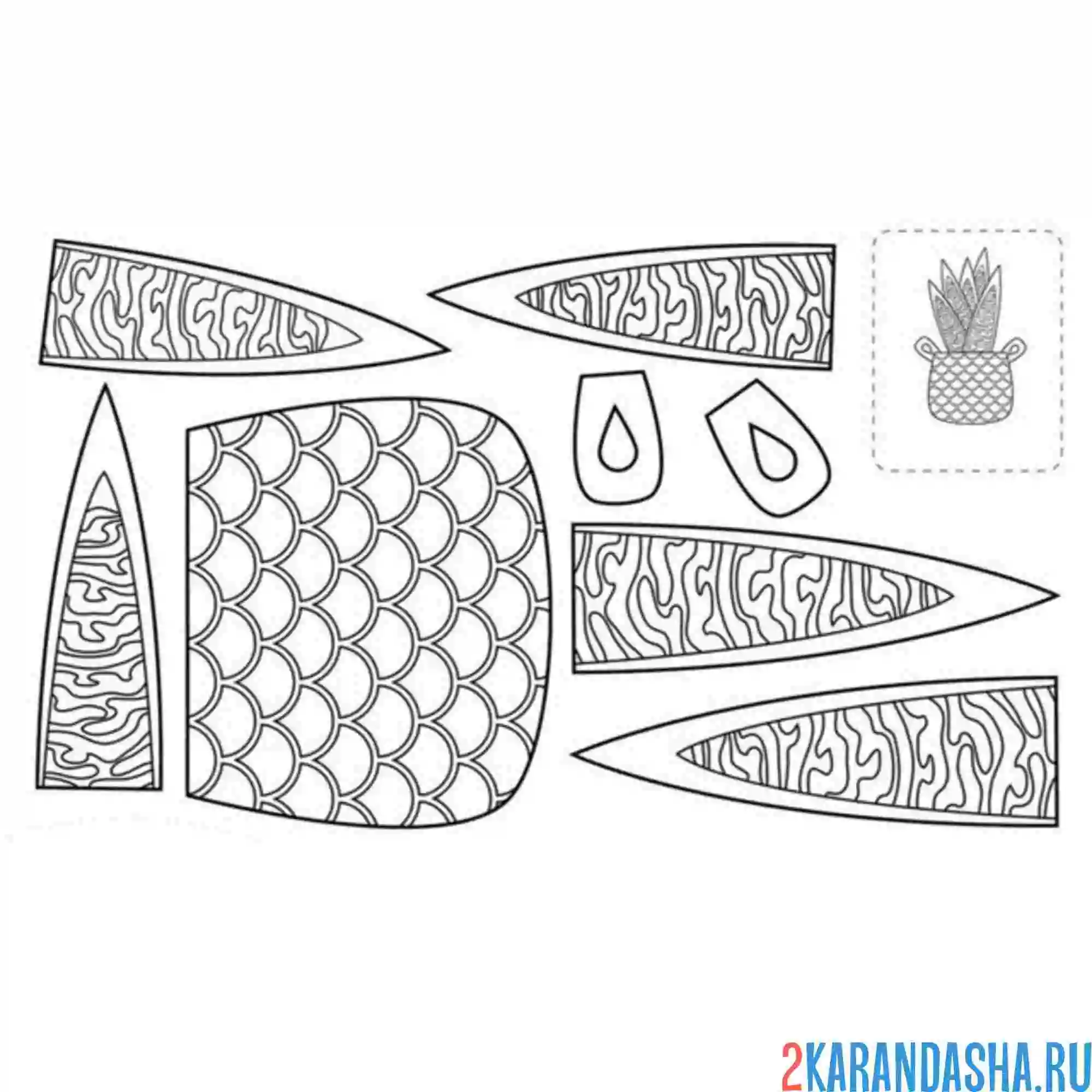 Раскраска раскрась, вырежи и налей домашний цветок