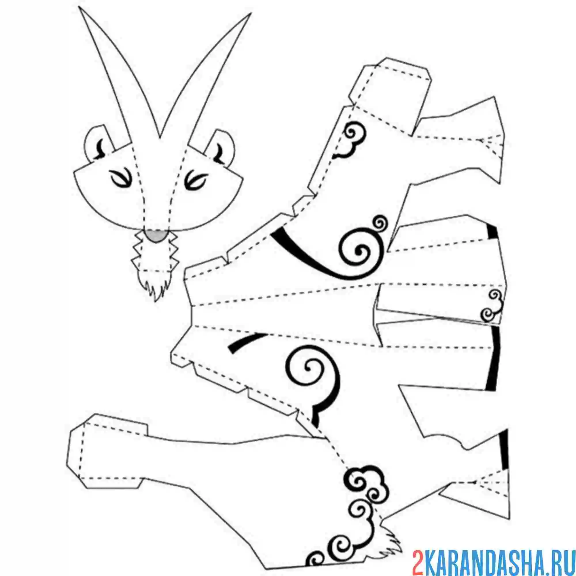 Раскраска раскрась, вырежи и склей козел
