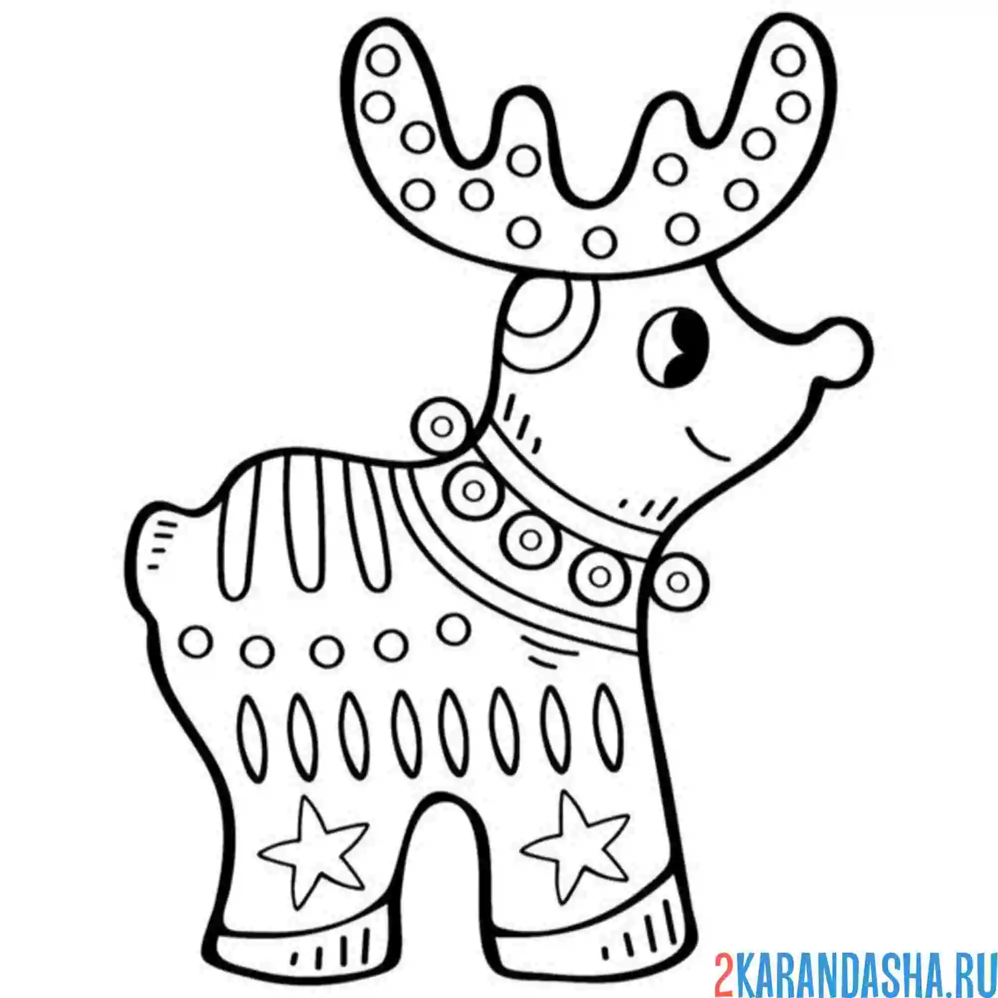 Раскраска лось игрушечный