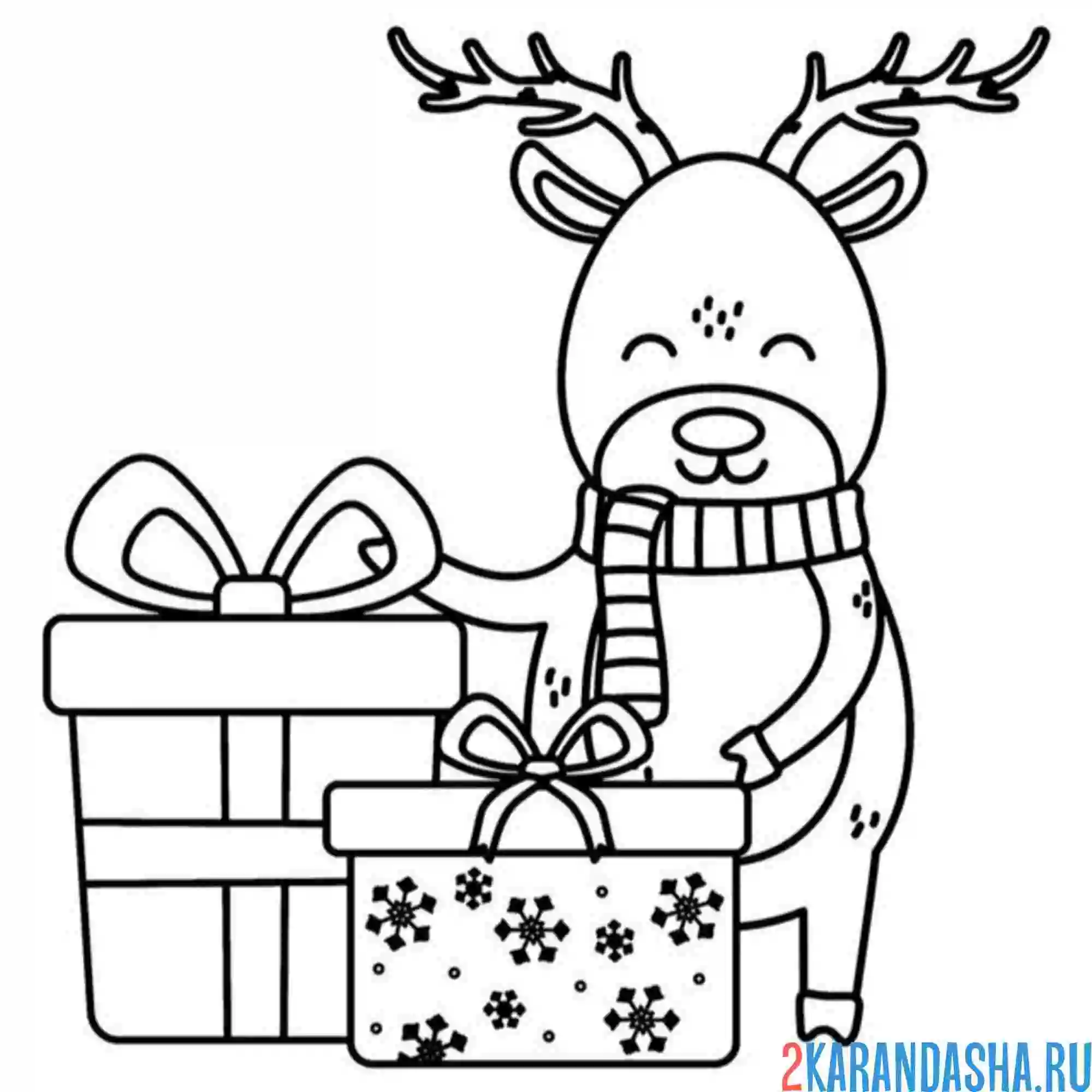 Раскраска олень и два подарка