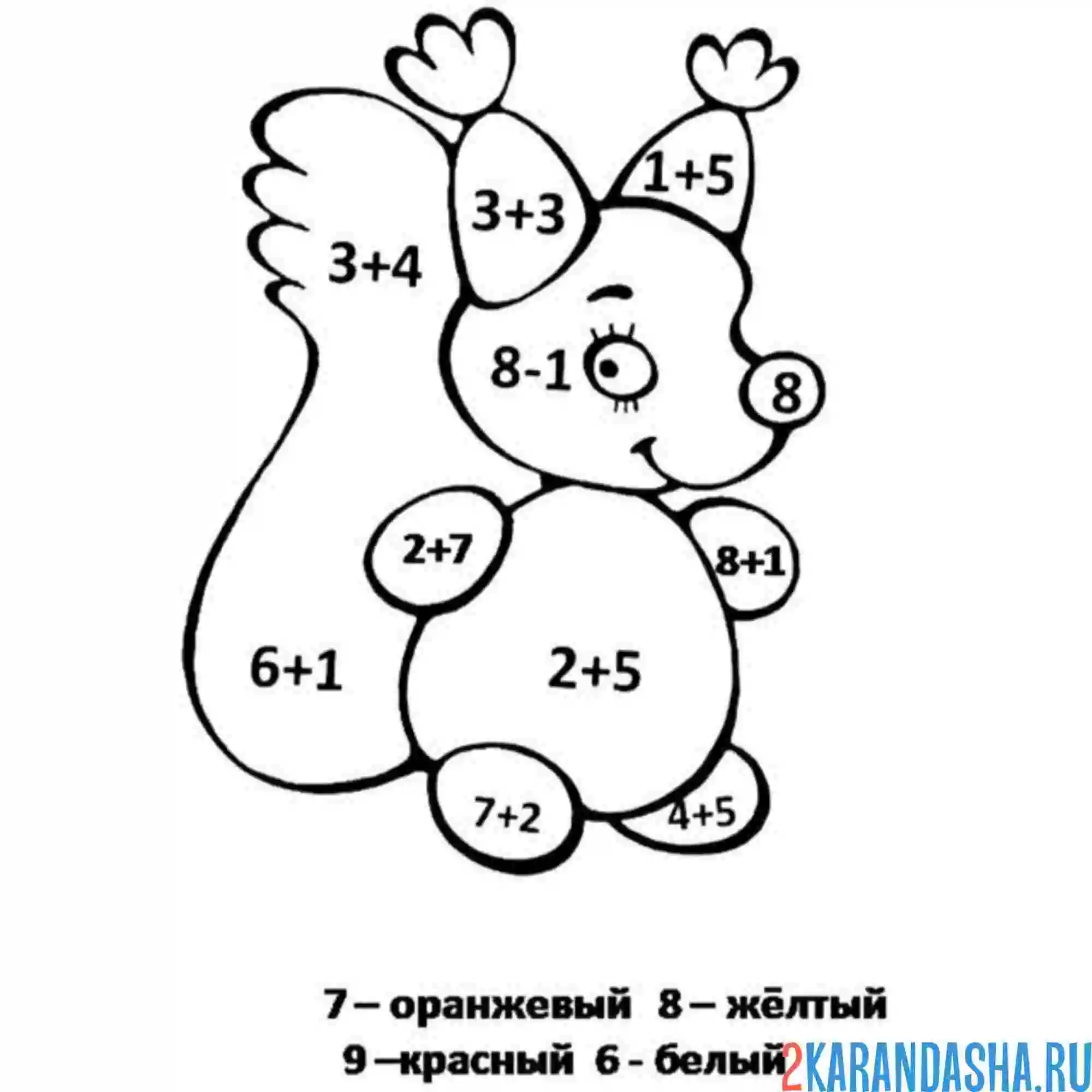 Раскраска легкая математика