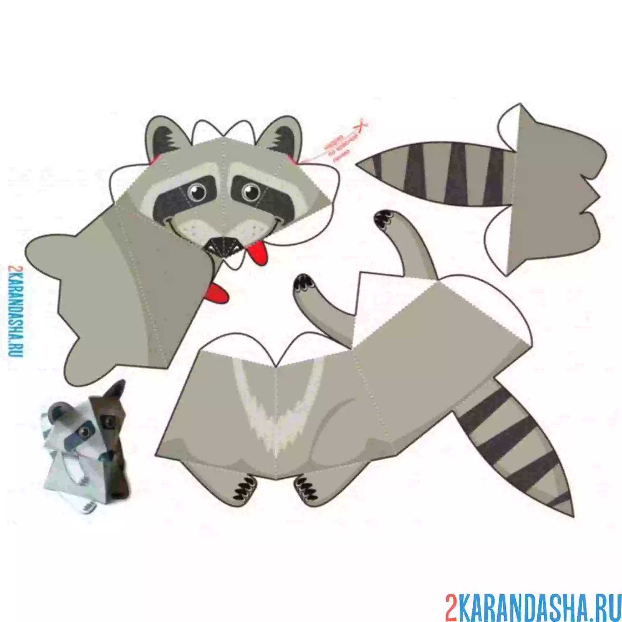 Раскраска вырежи и склей бумажный енот